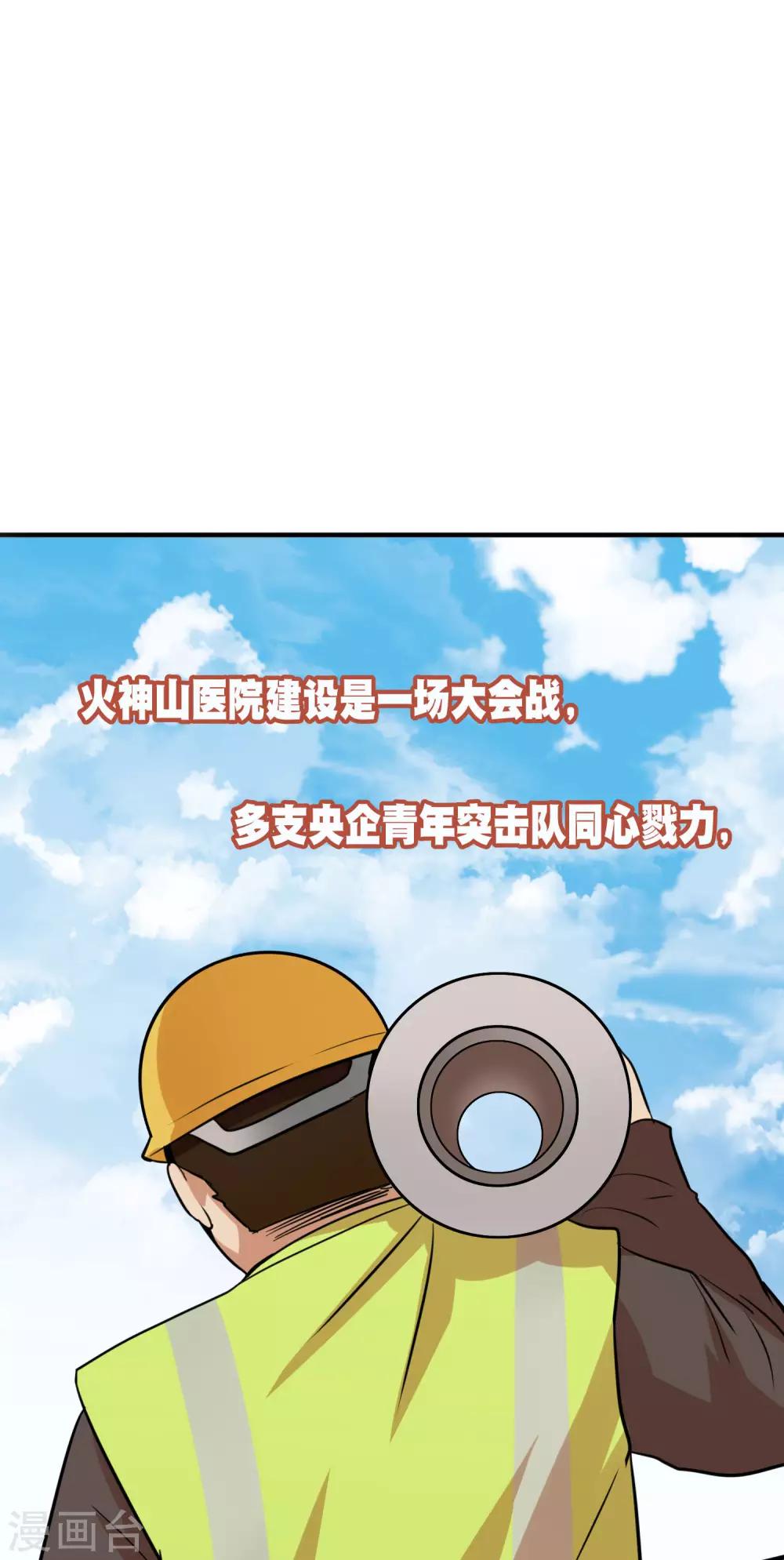 全一话20