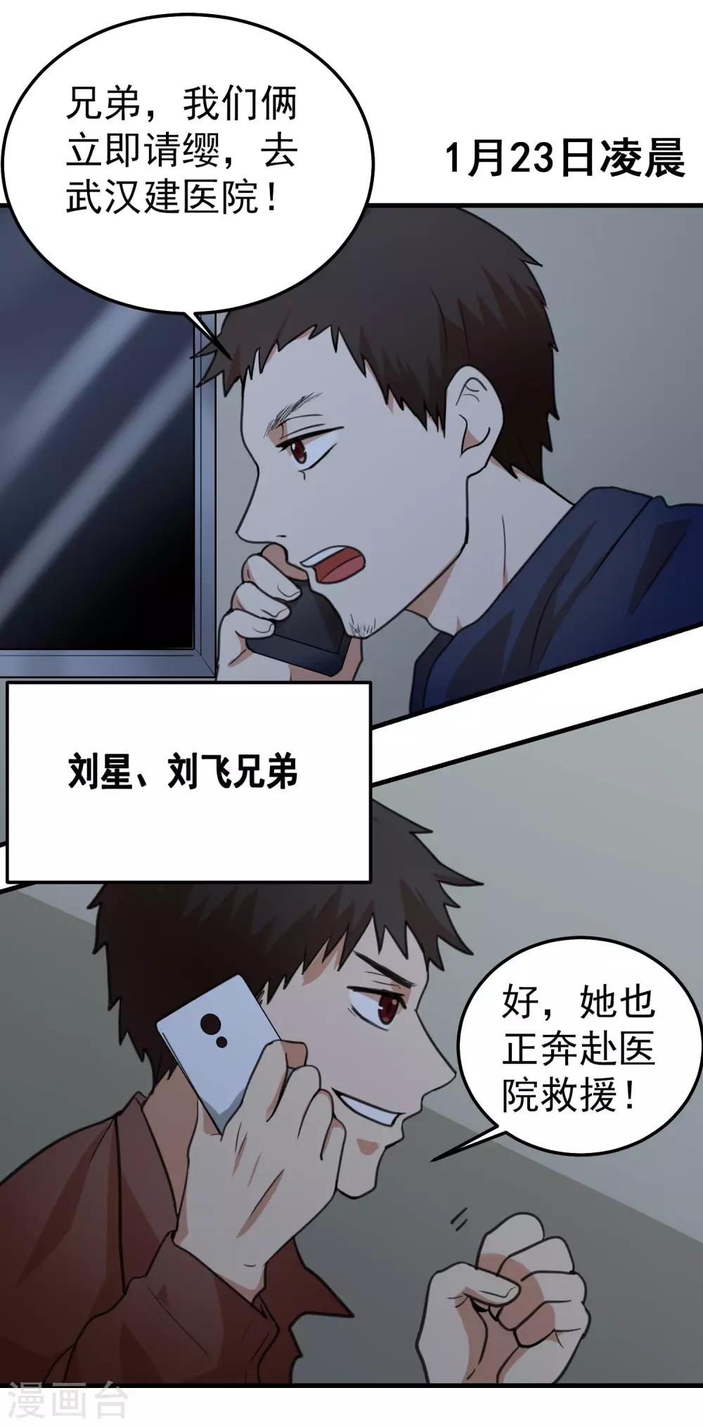 全一话6