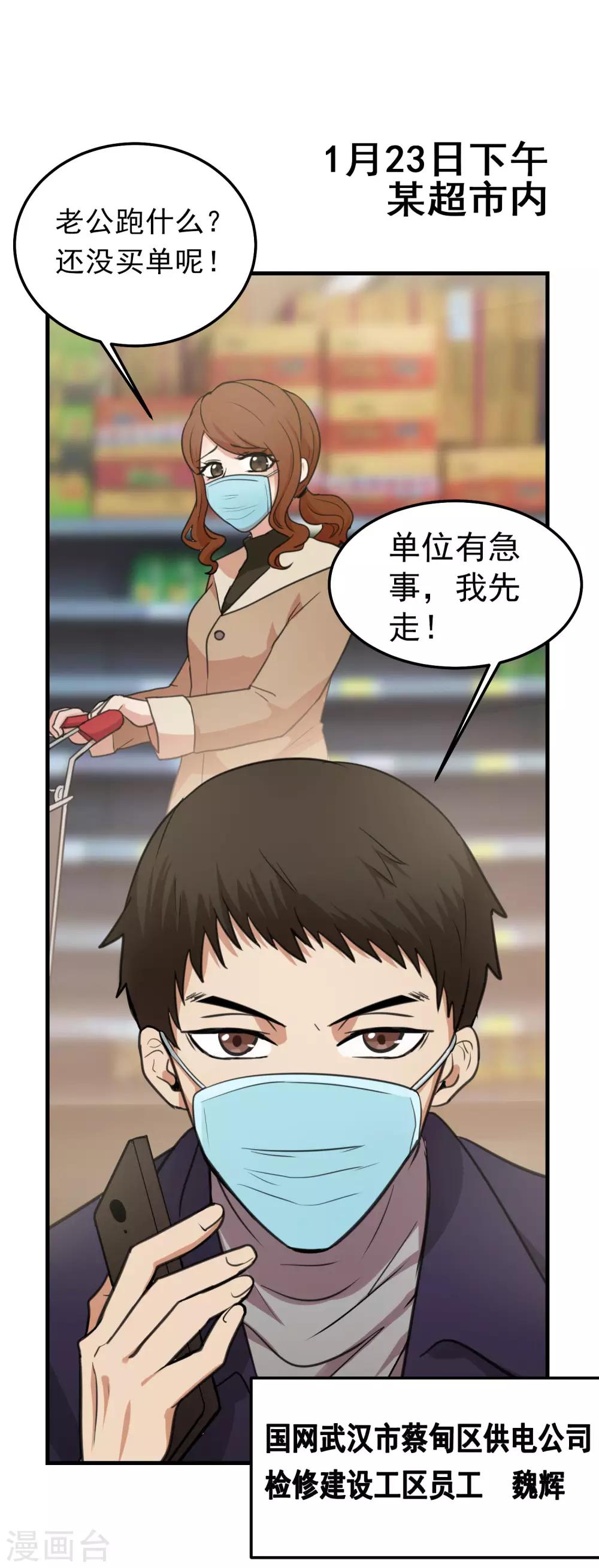 全一话8