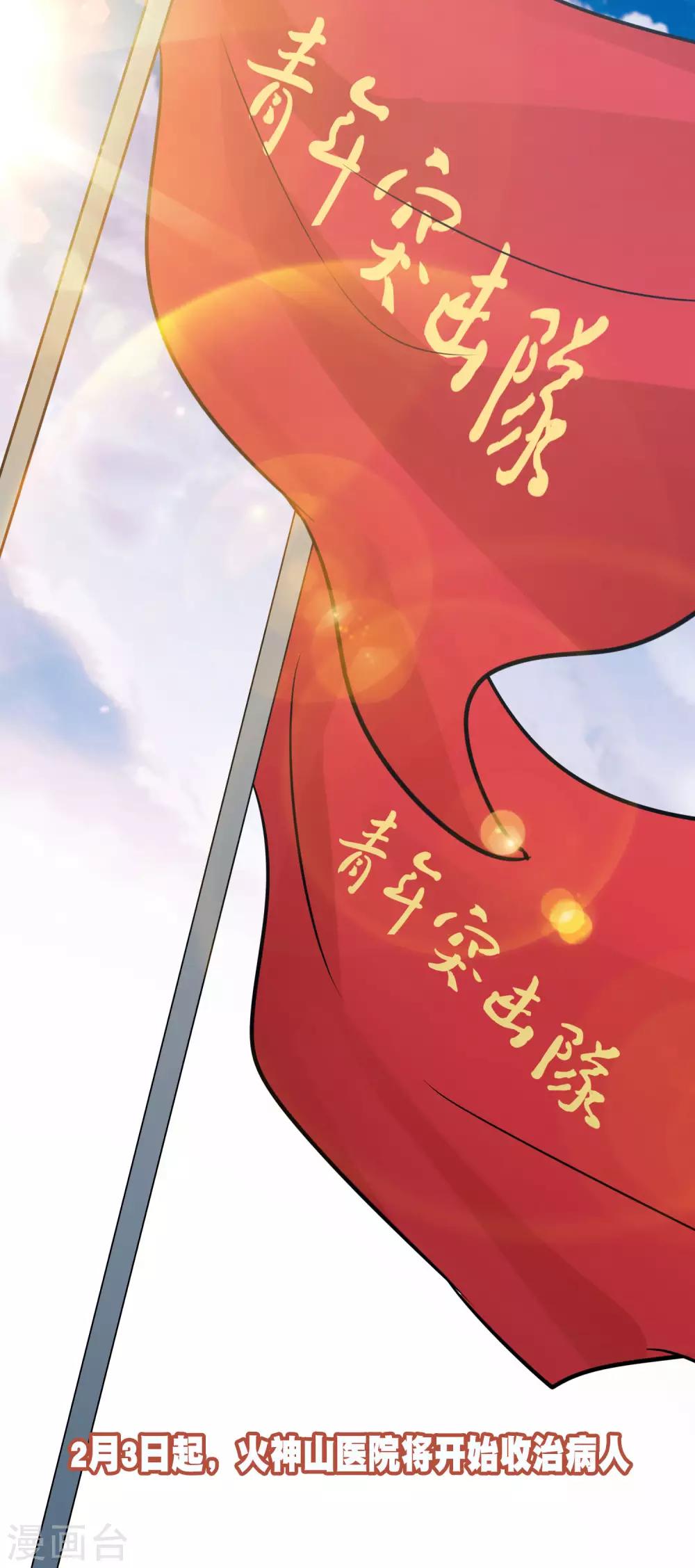 全一话22