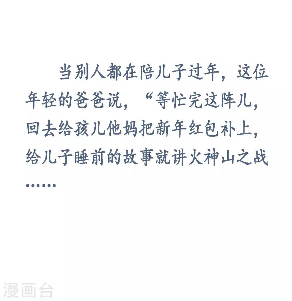 全一话5