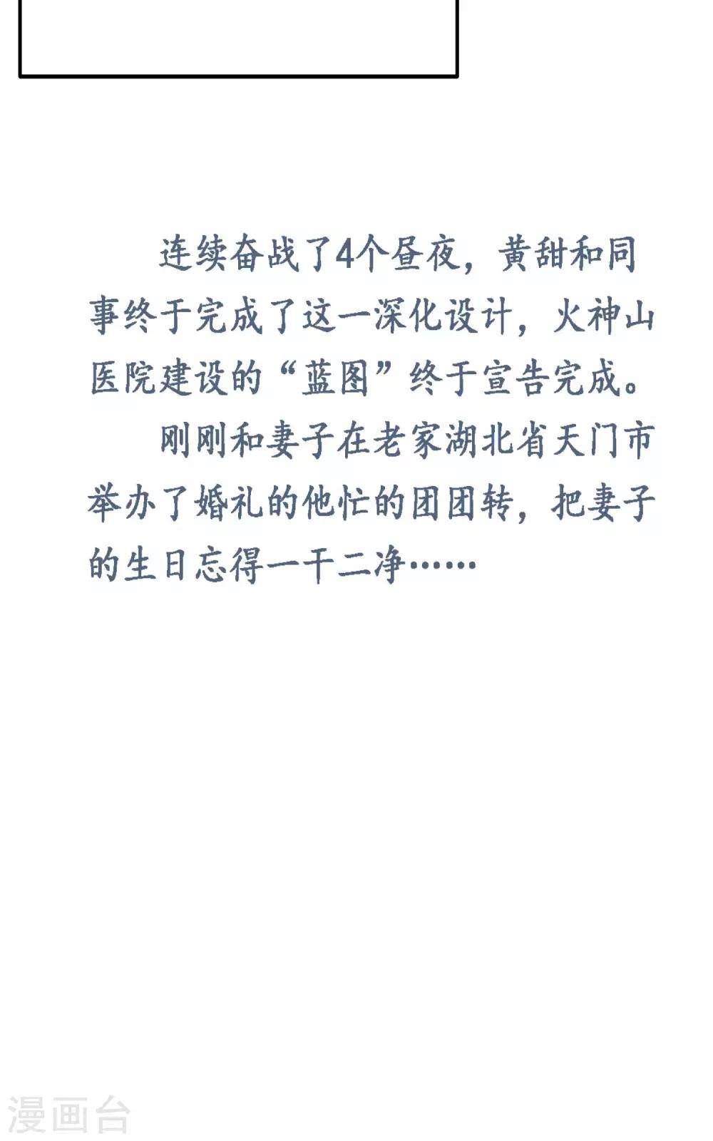 全一话14