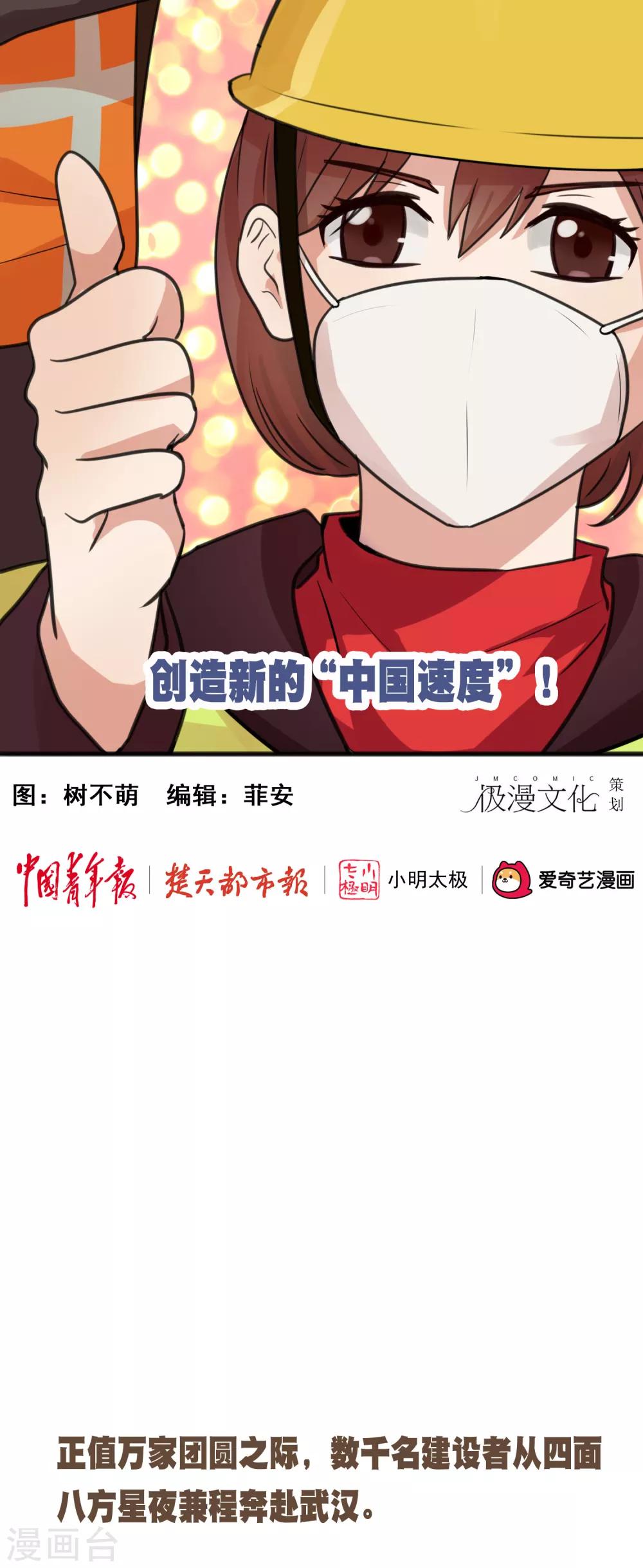 全一话3