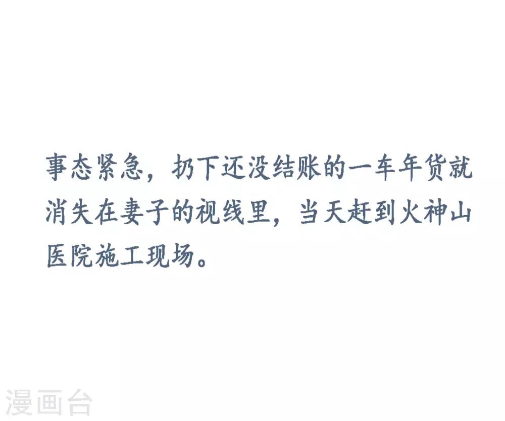 全一话9