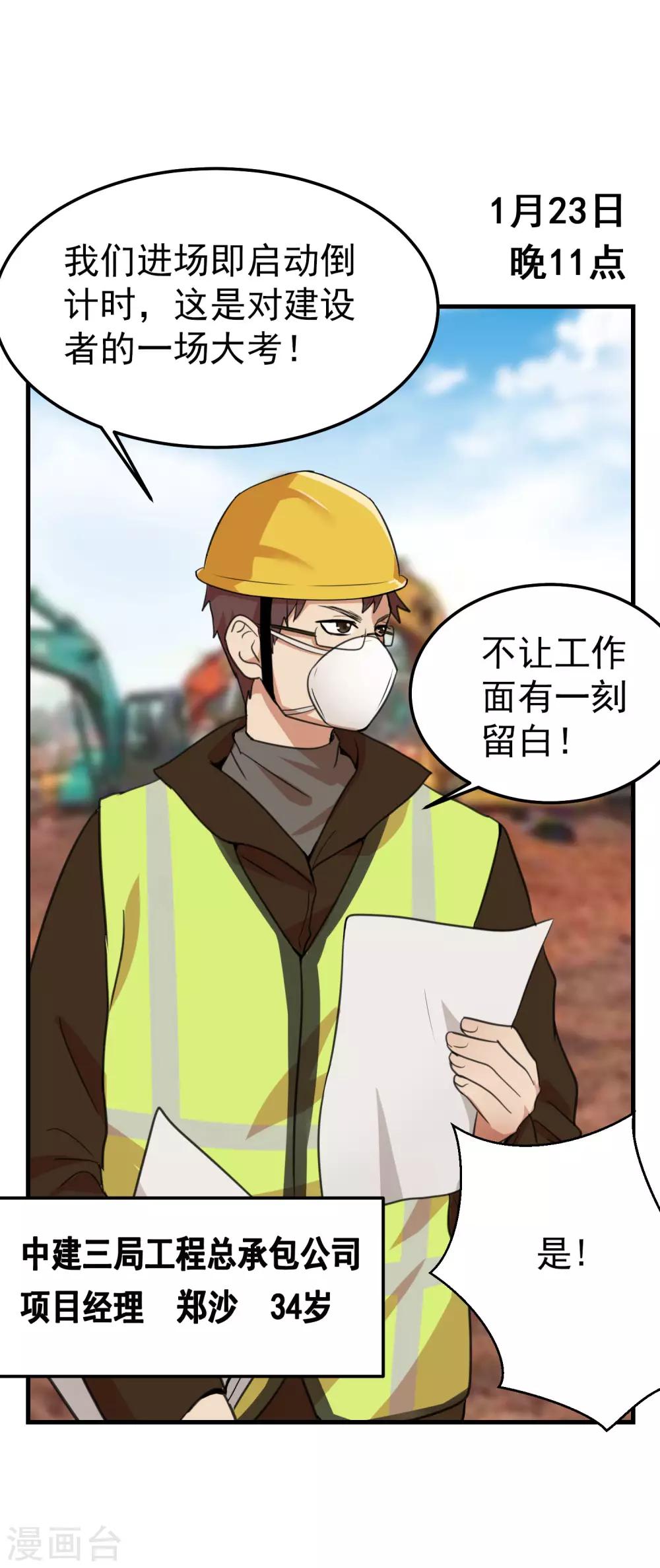 全一话4