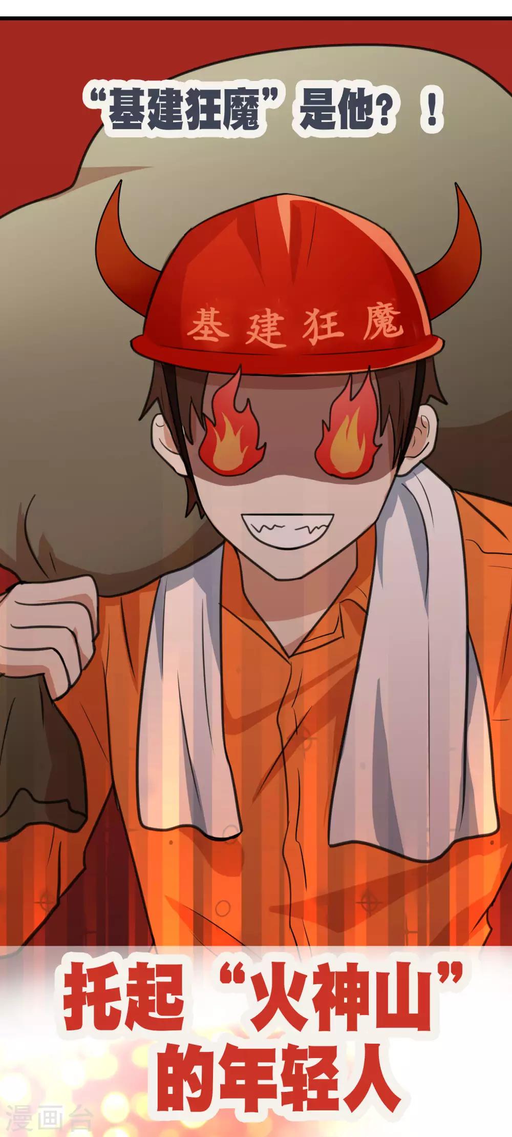 全一话1
