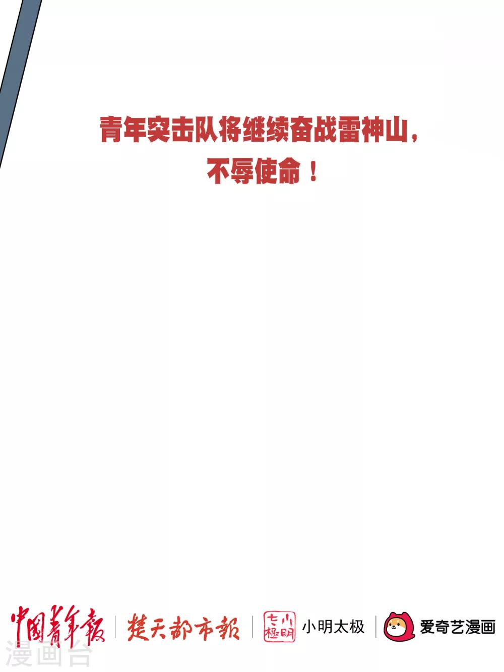 全一话23