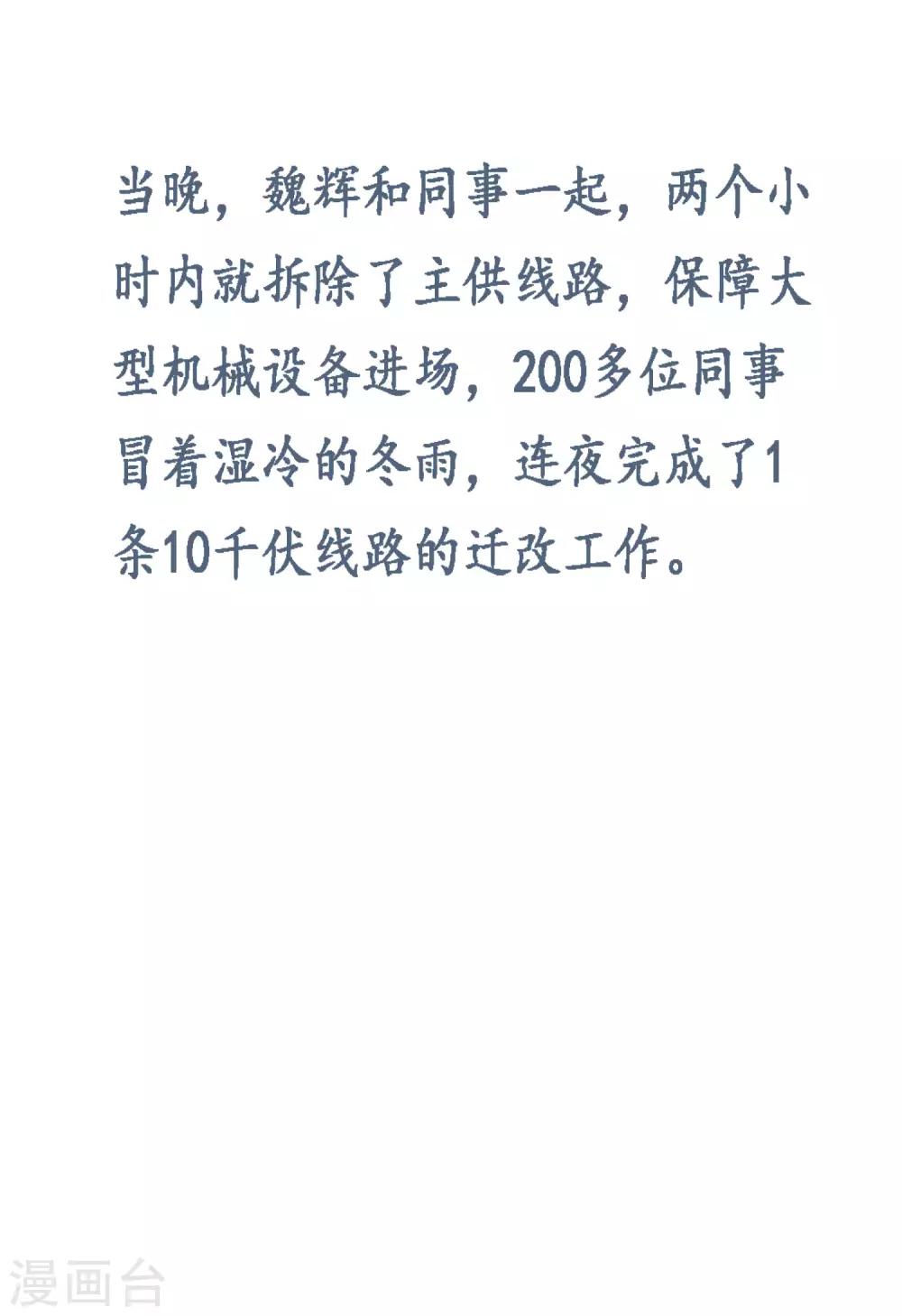 全一话11