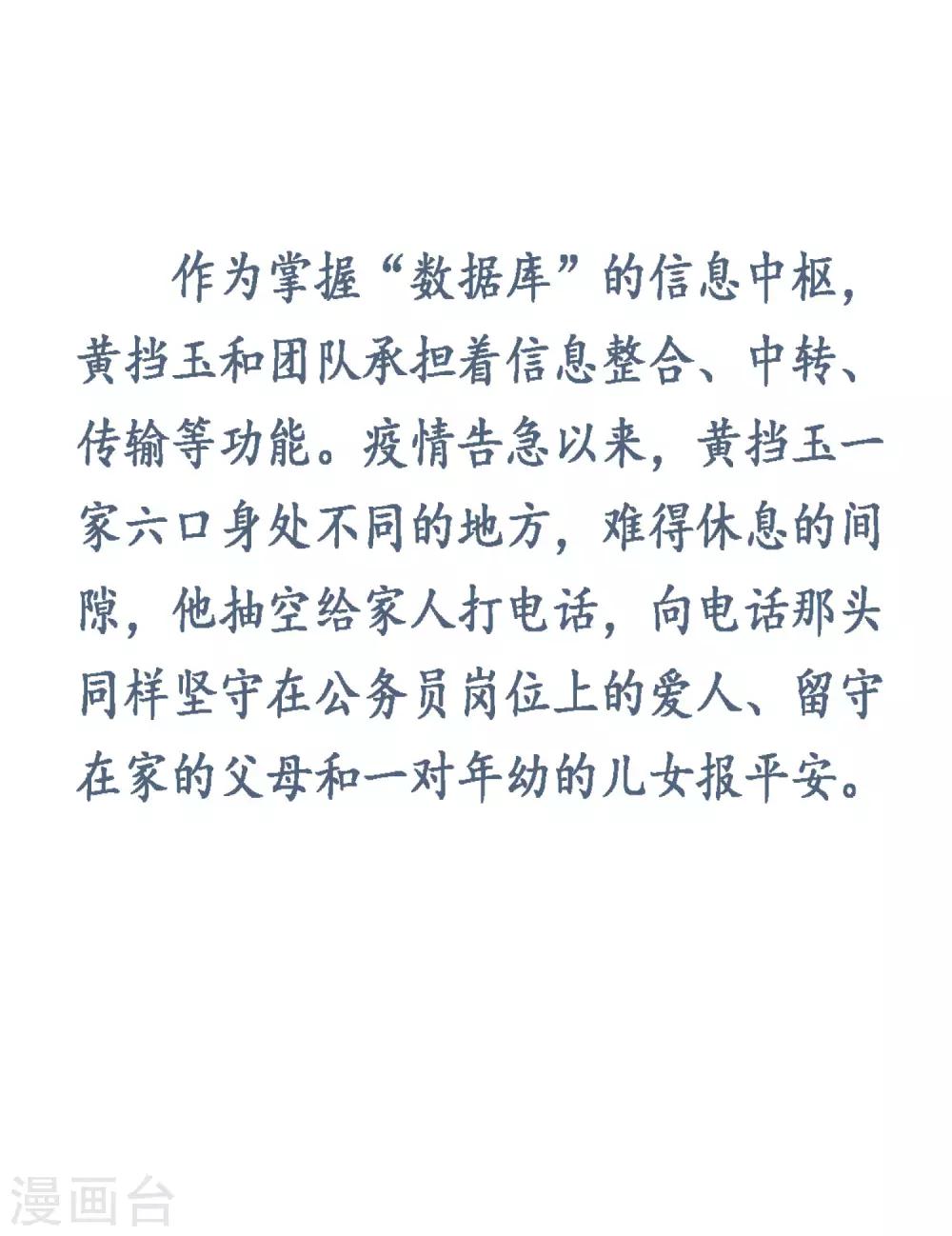 全一话16