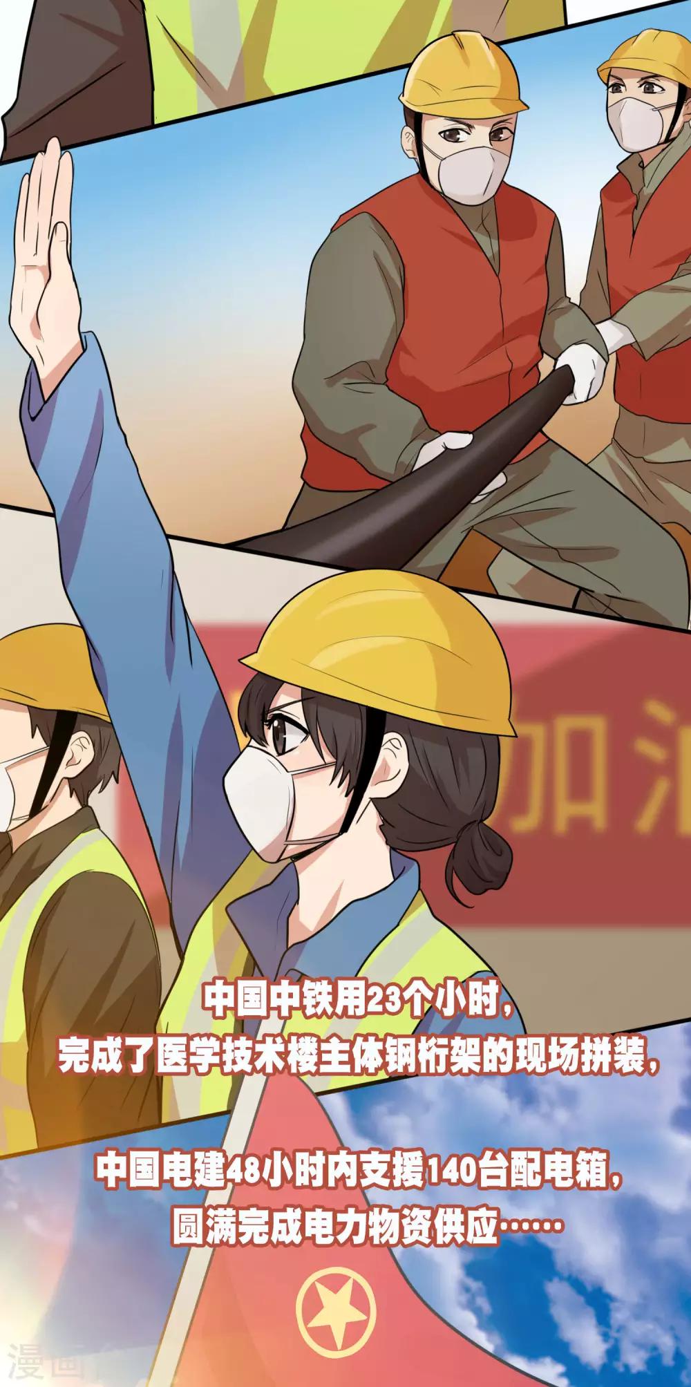 全一话21