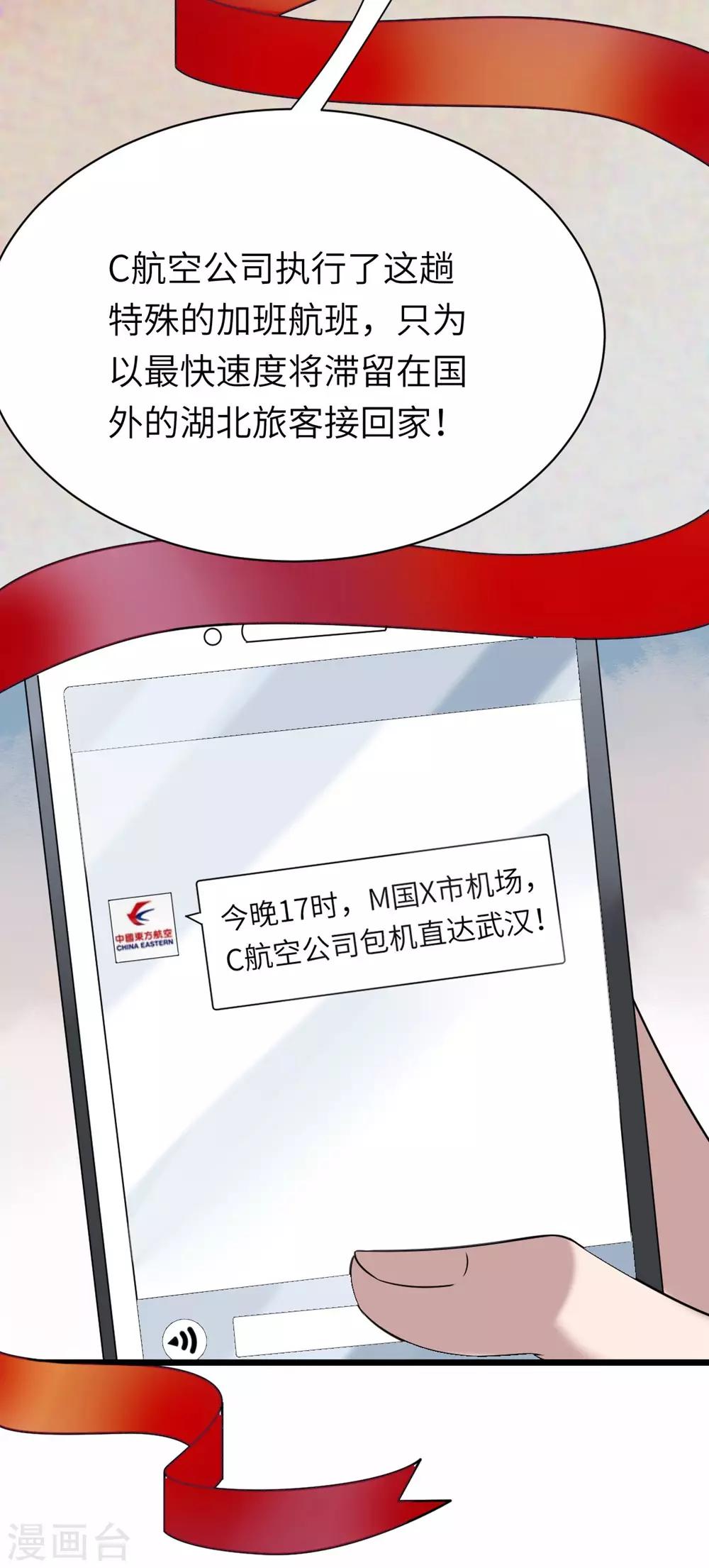 全一话9