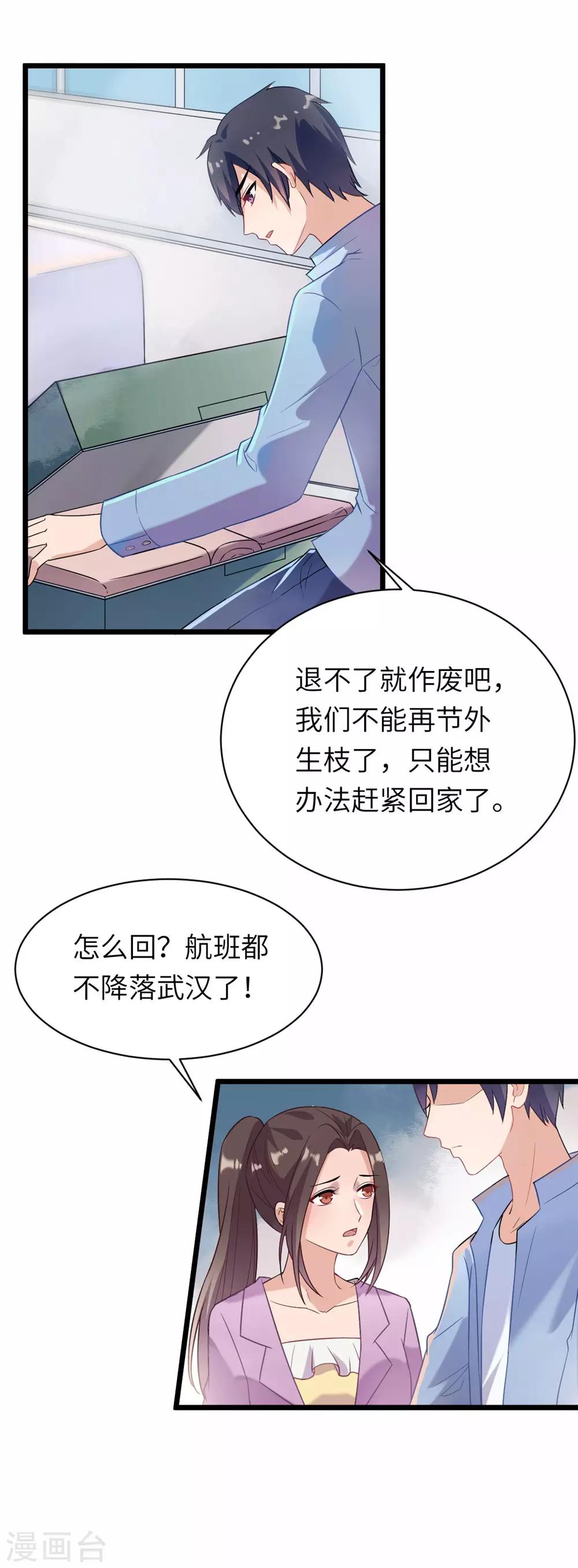 全一话6