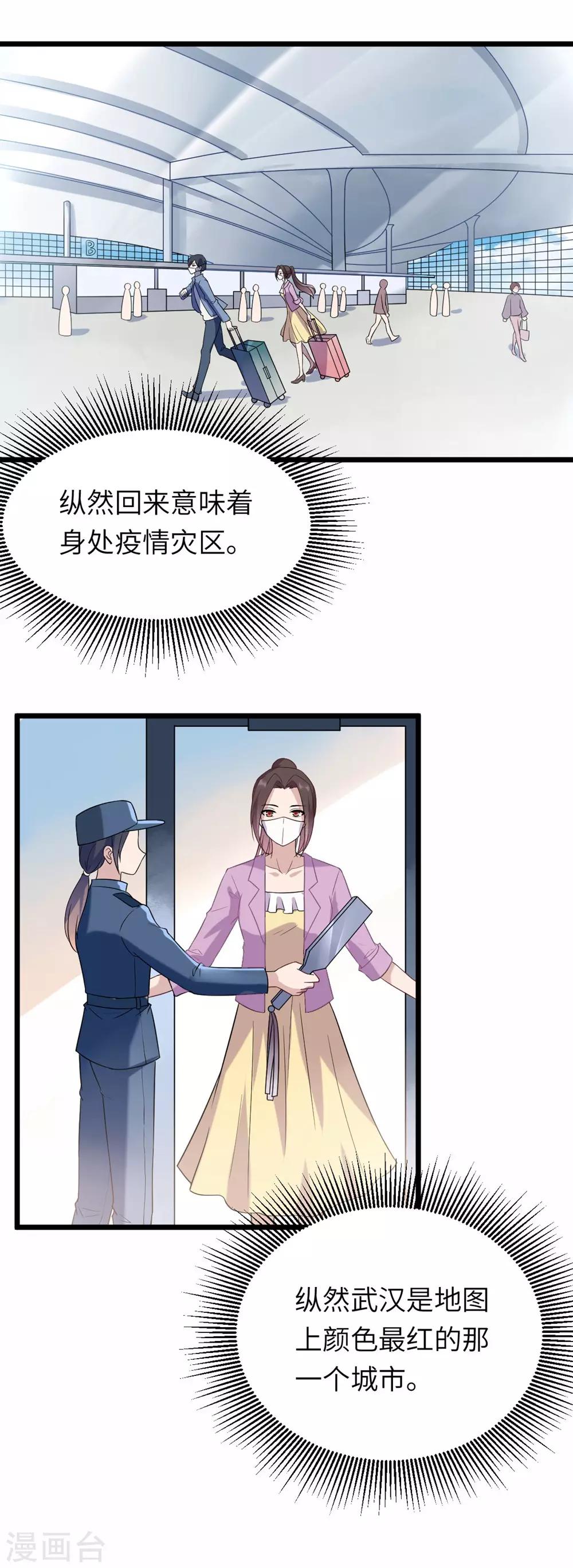 全一话14