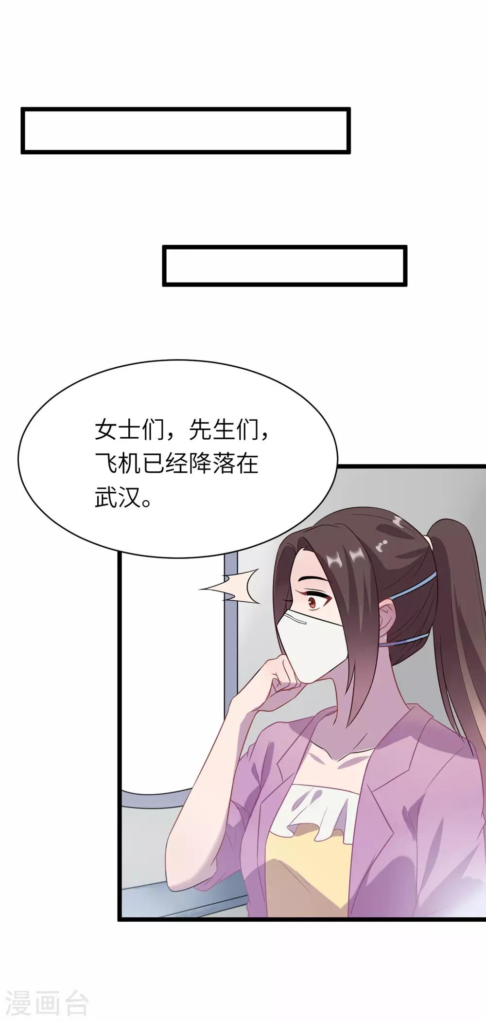 全一话20
