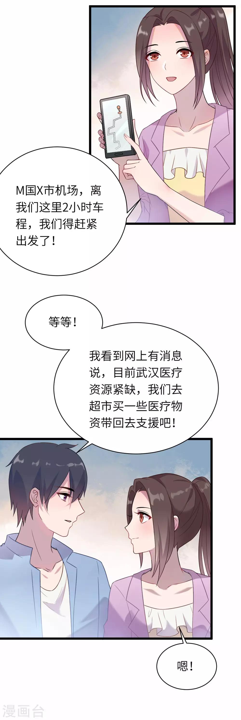 全一话10