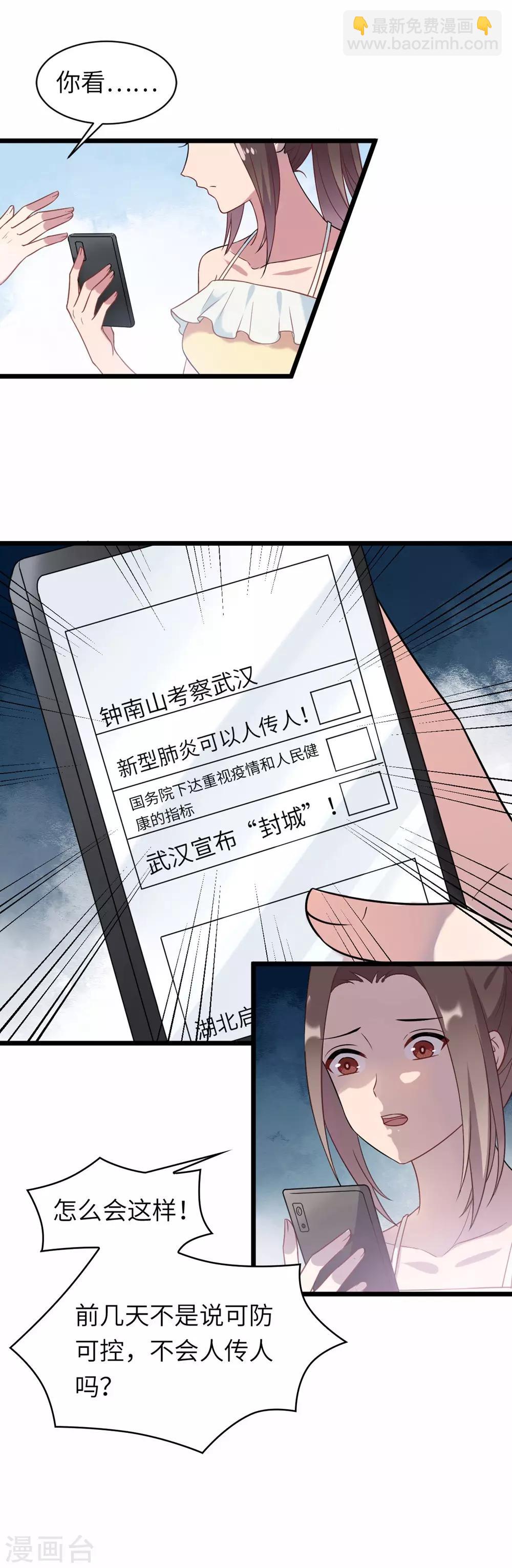 全一话3