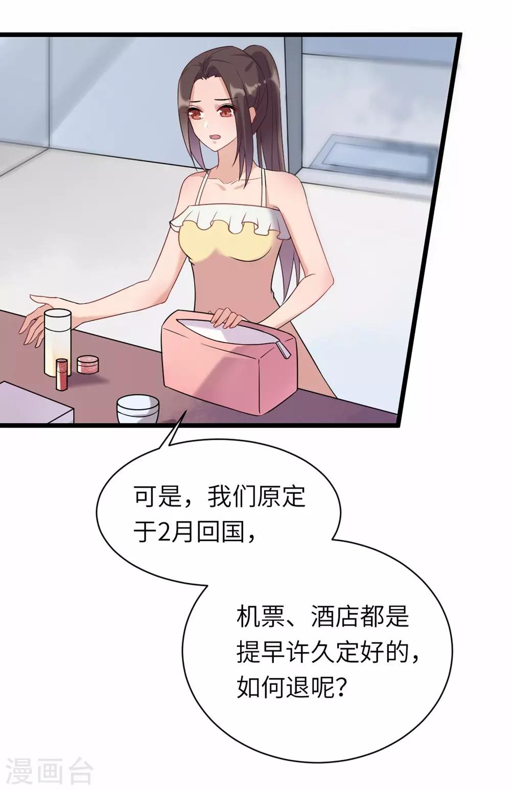 全一话5