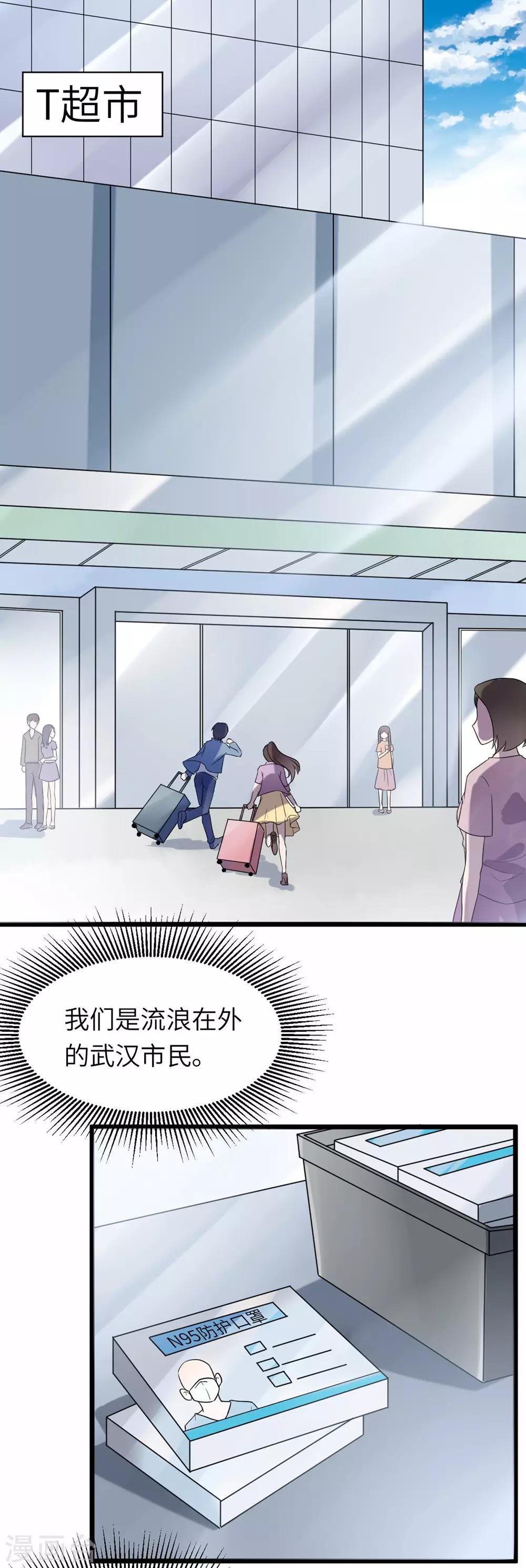 全一话11