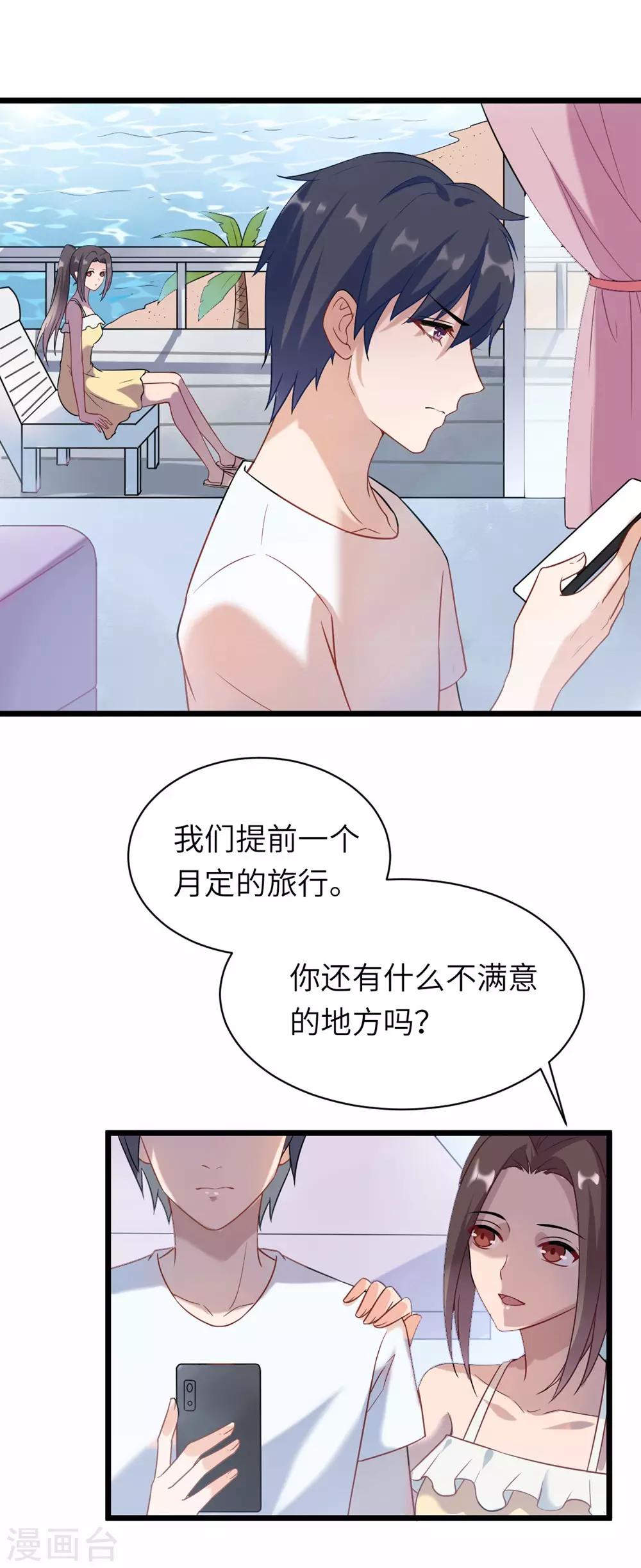 全一话2