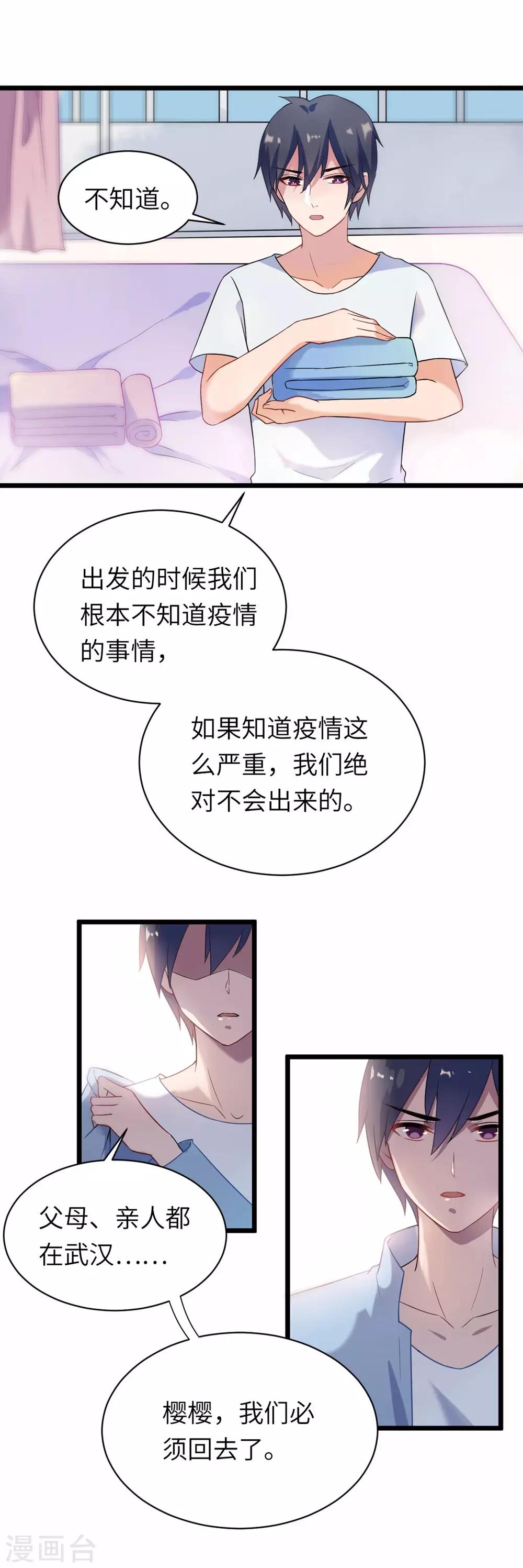 全一话4