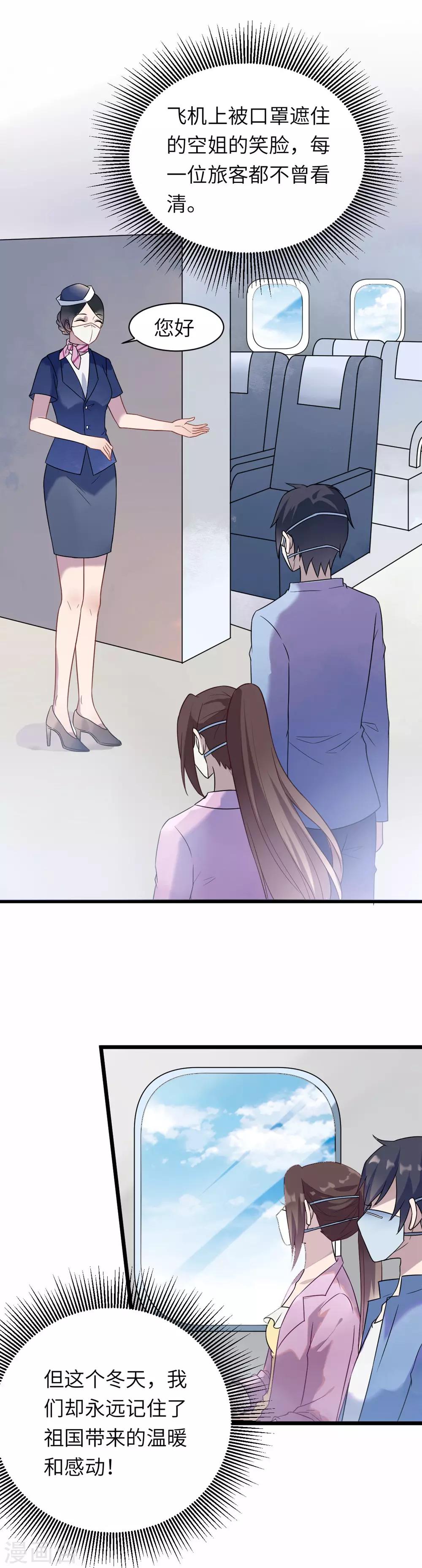 全一话17