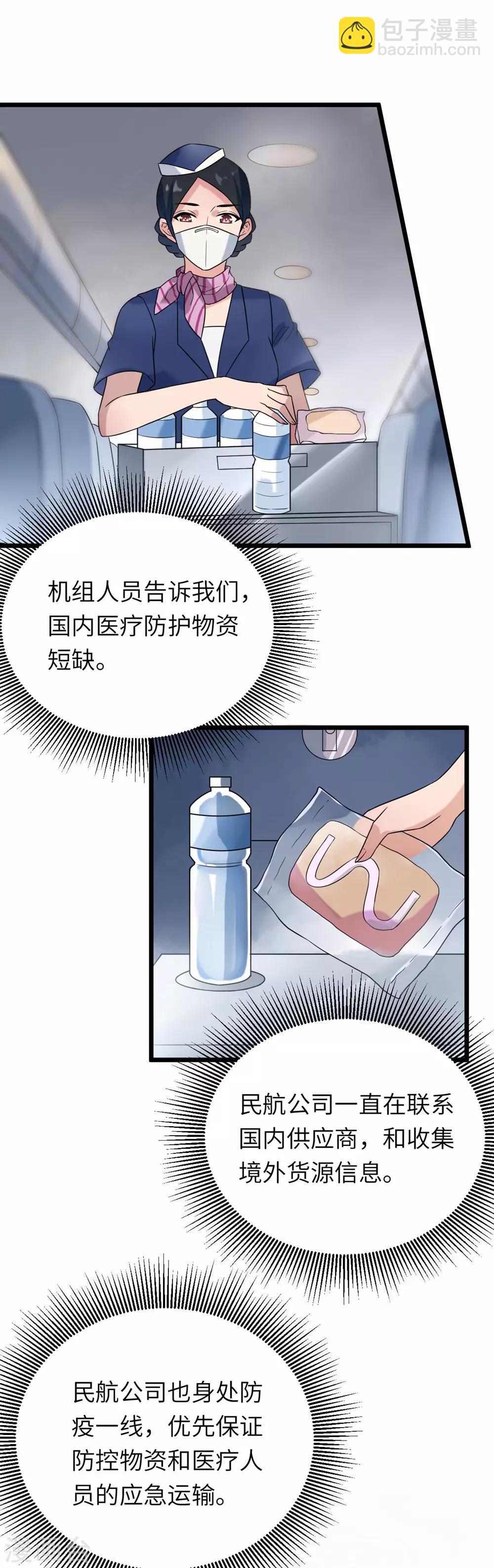 全一话18