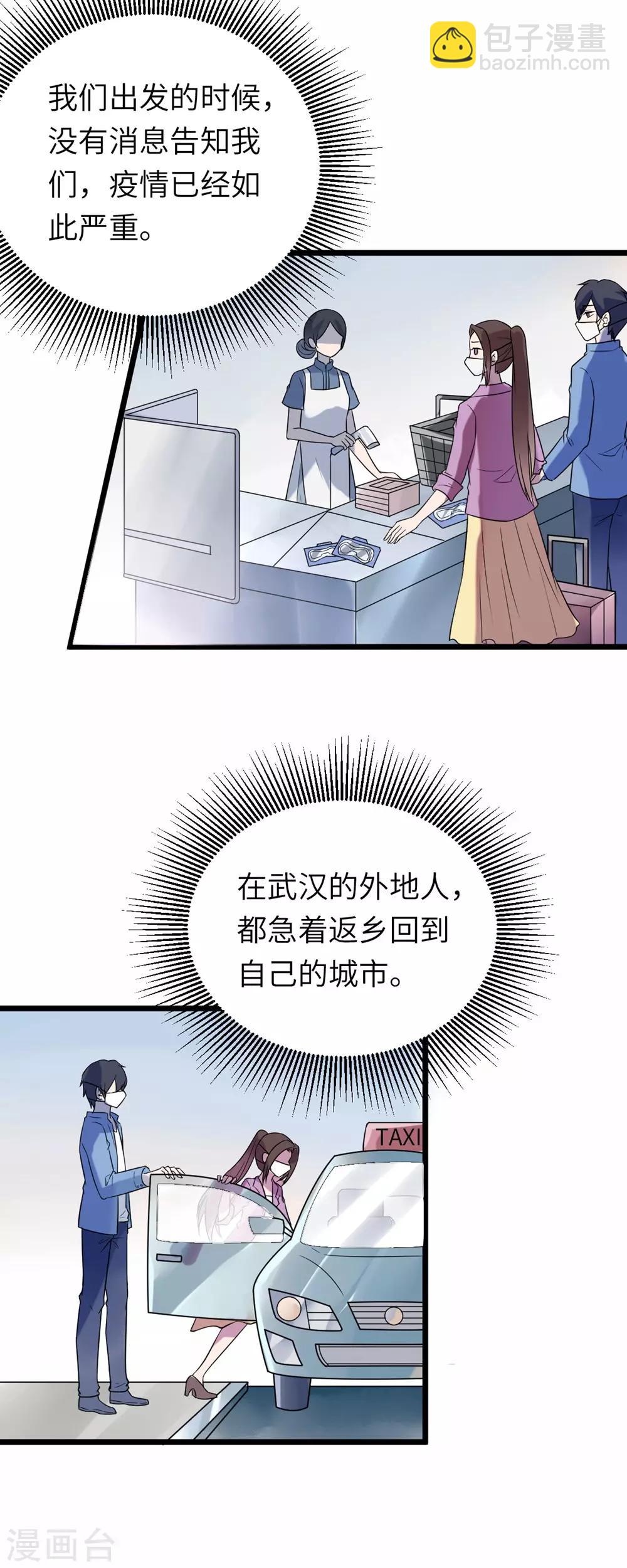 全一话12