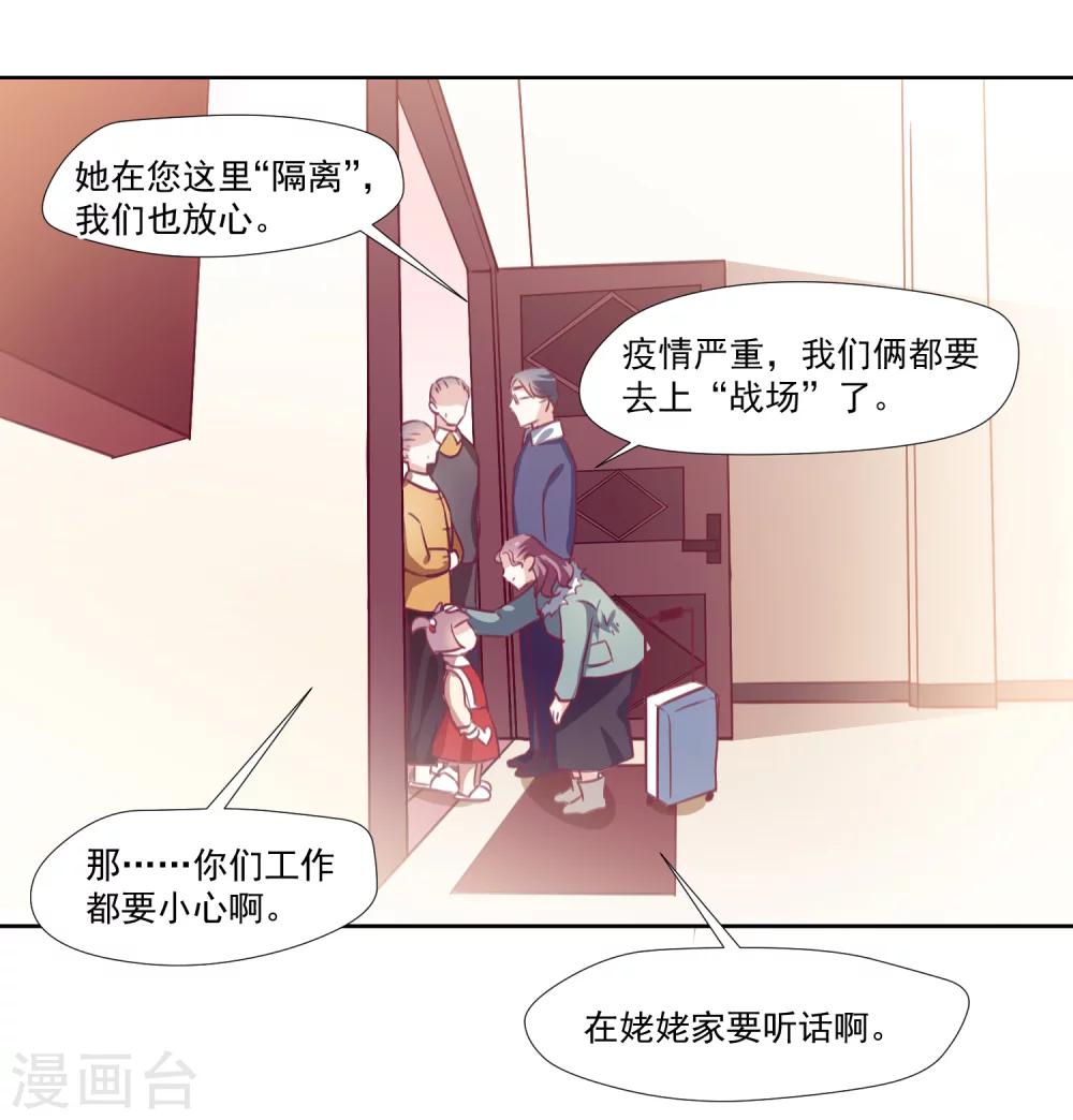 全一话8