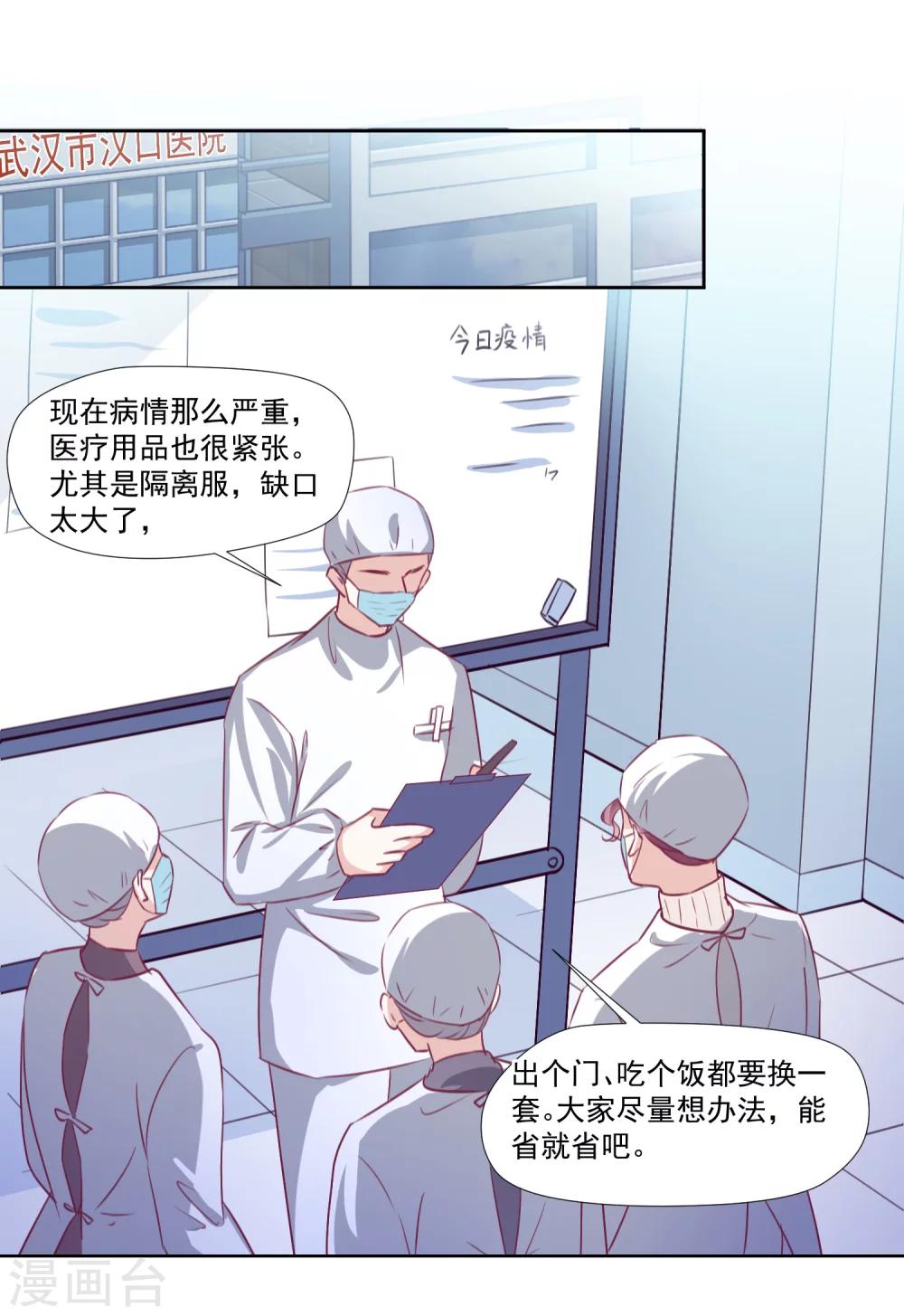 全一话11