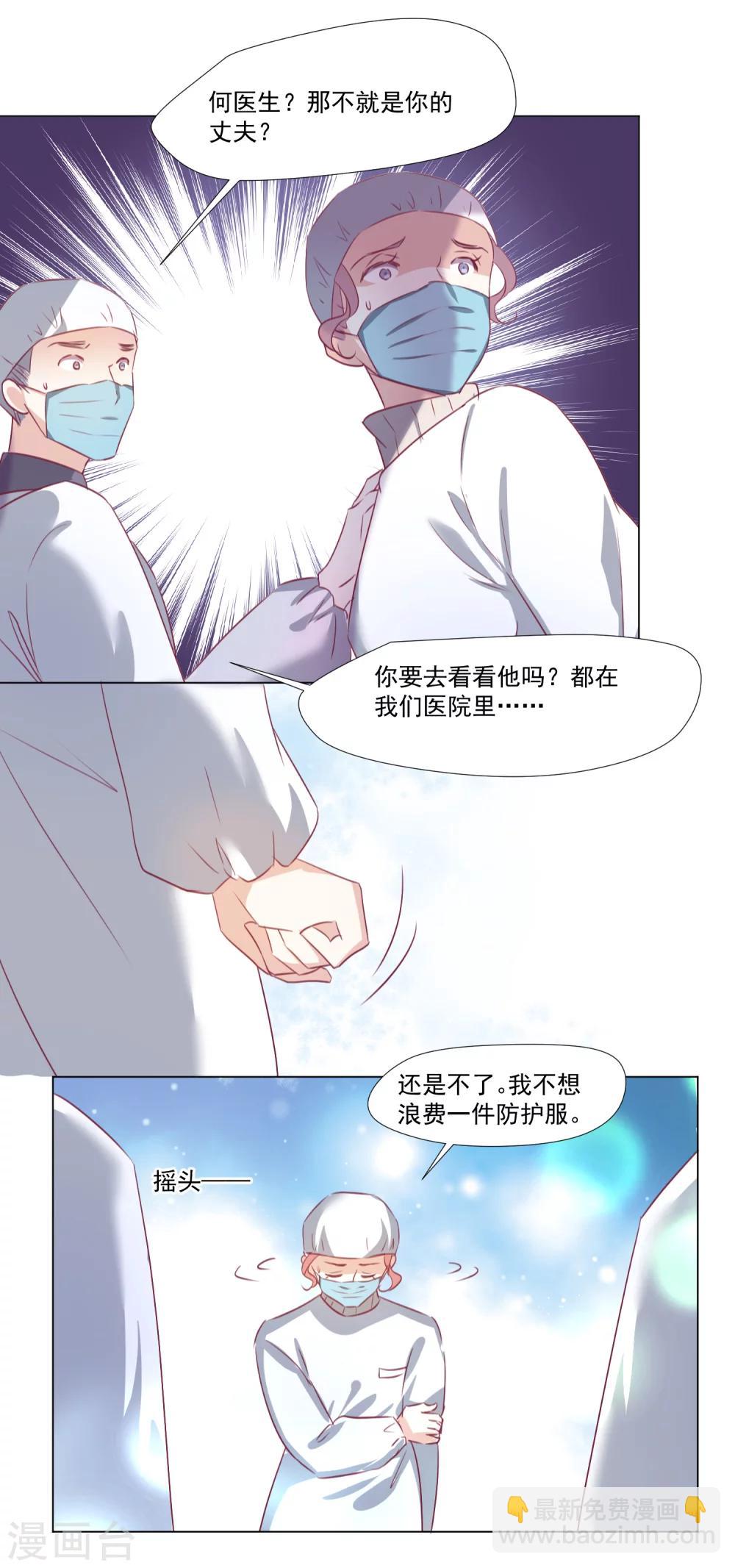 全一话13