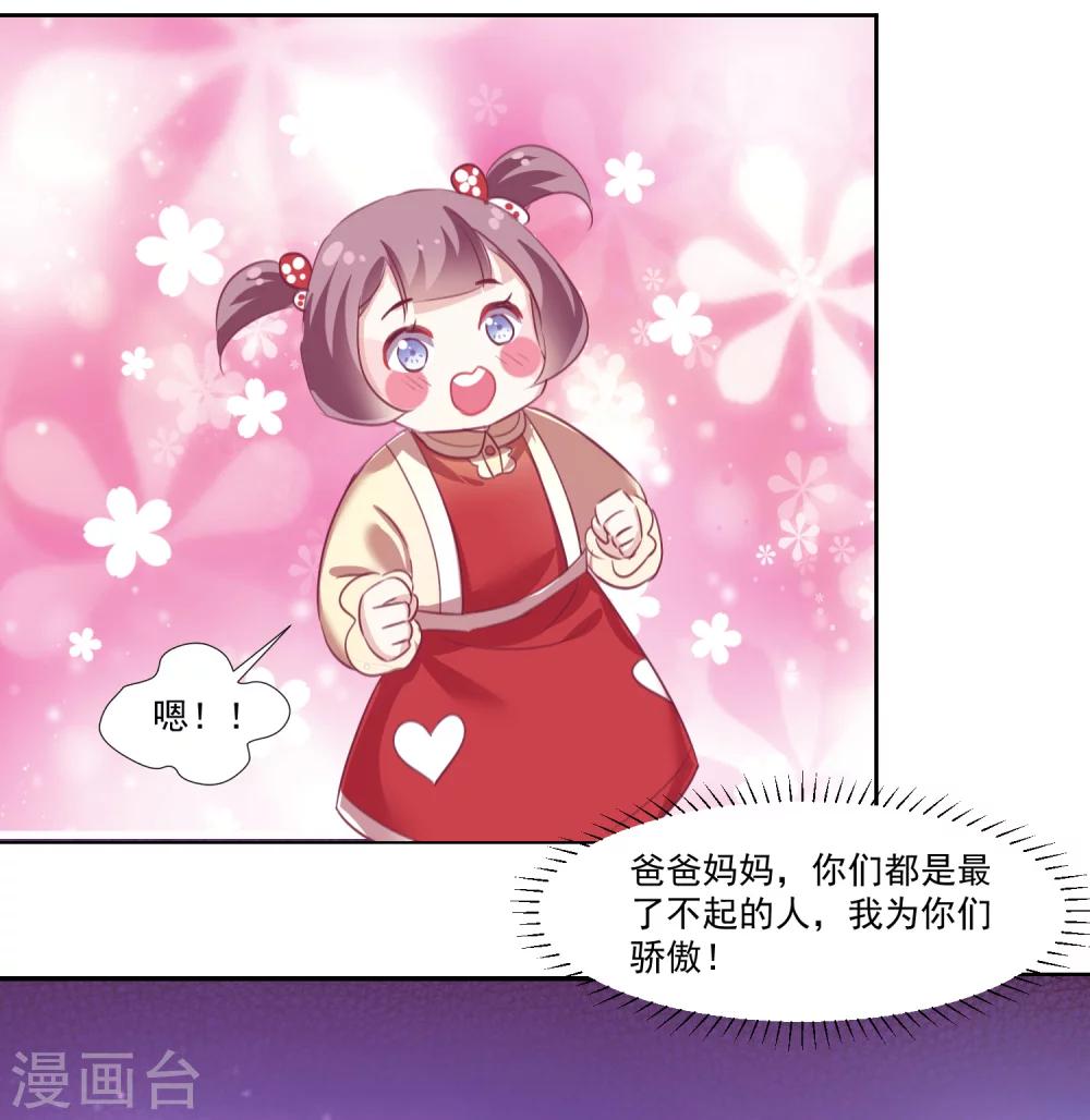 全一话9