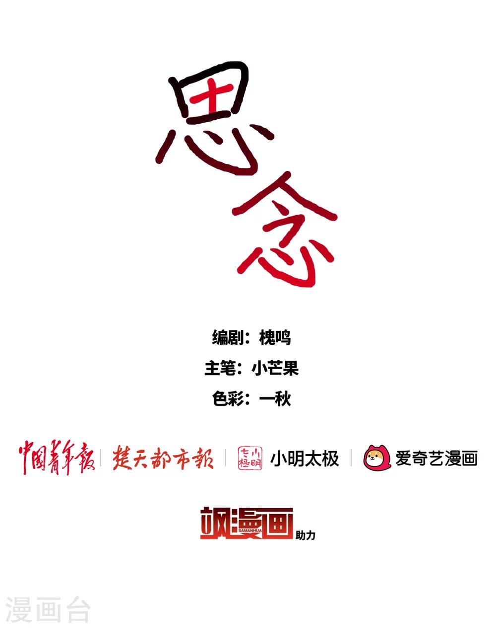 全一话0