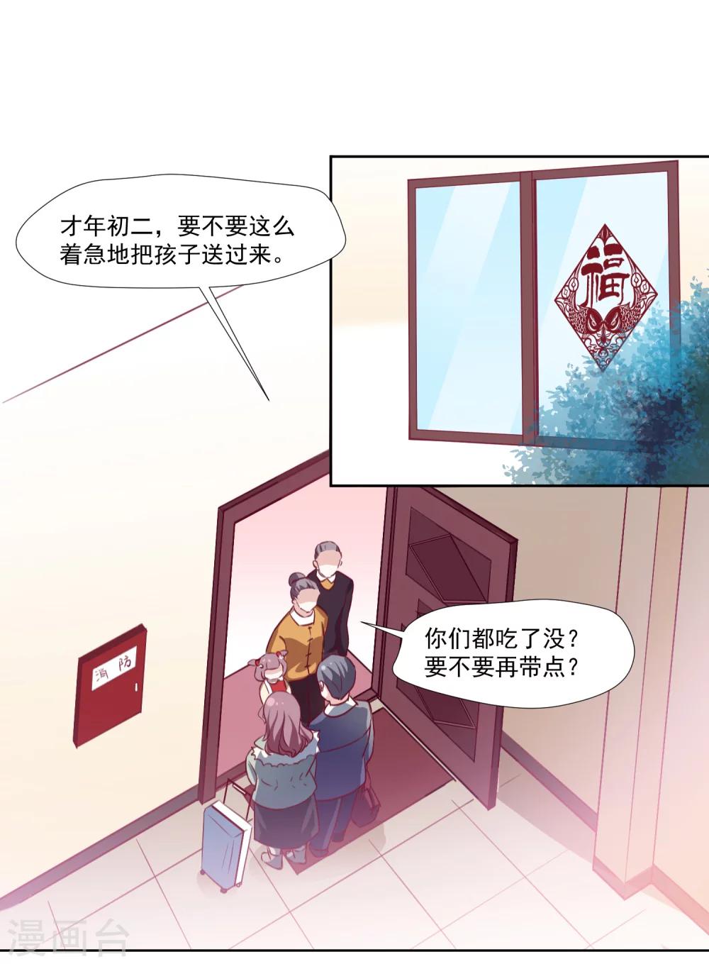 全一话7
