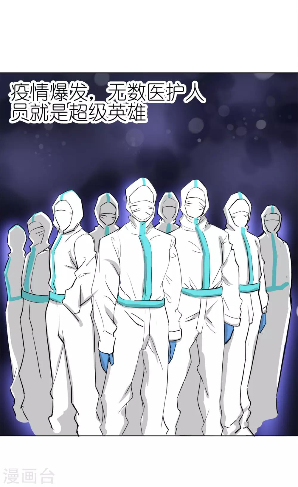 全一话3