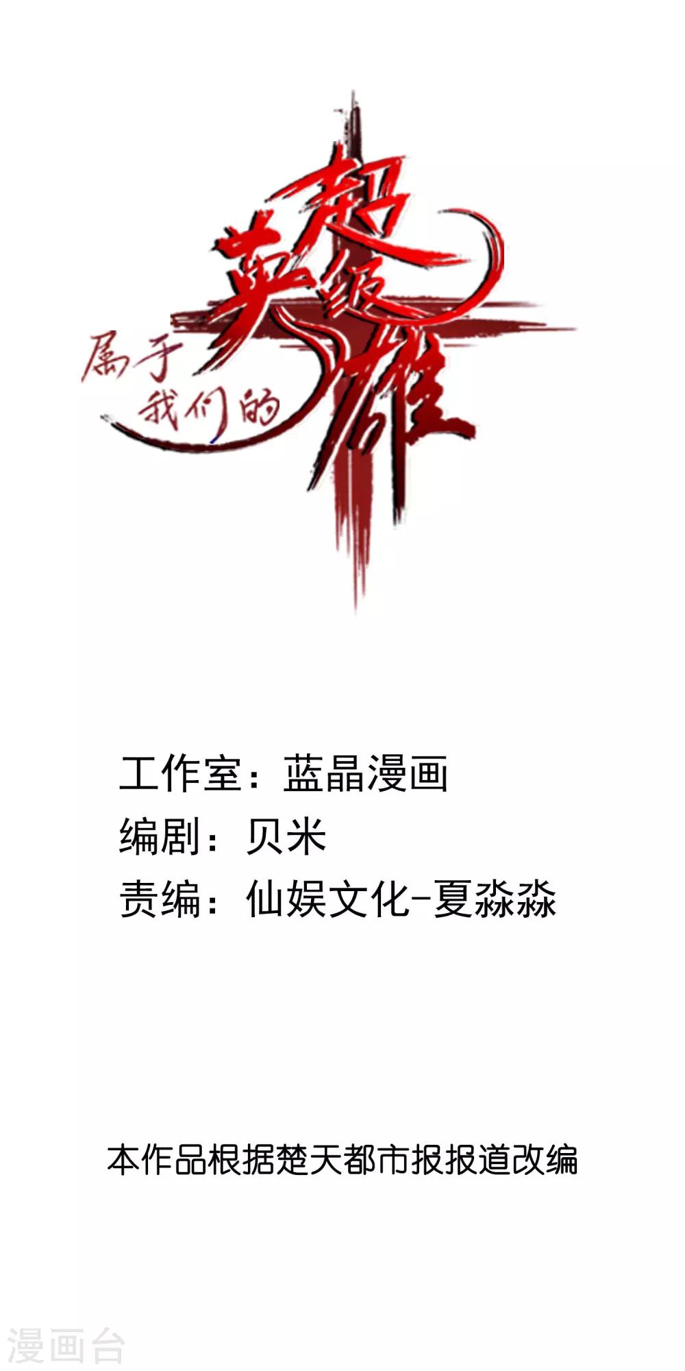 全一话1