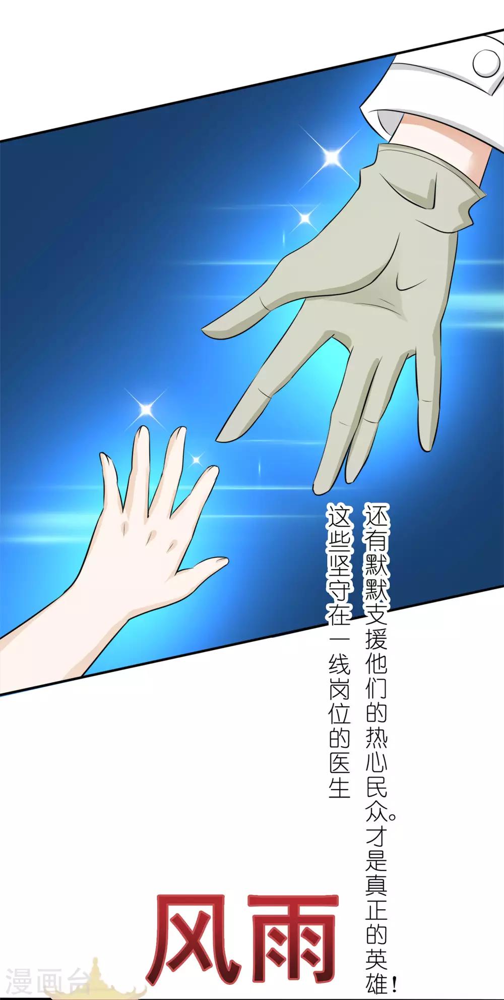 全一话26