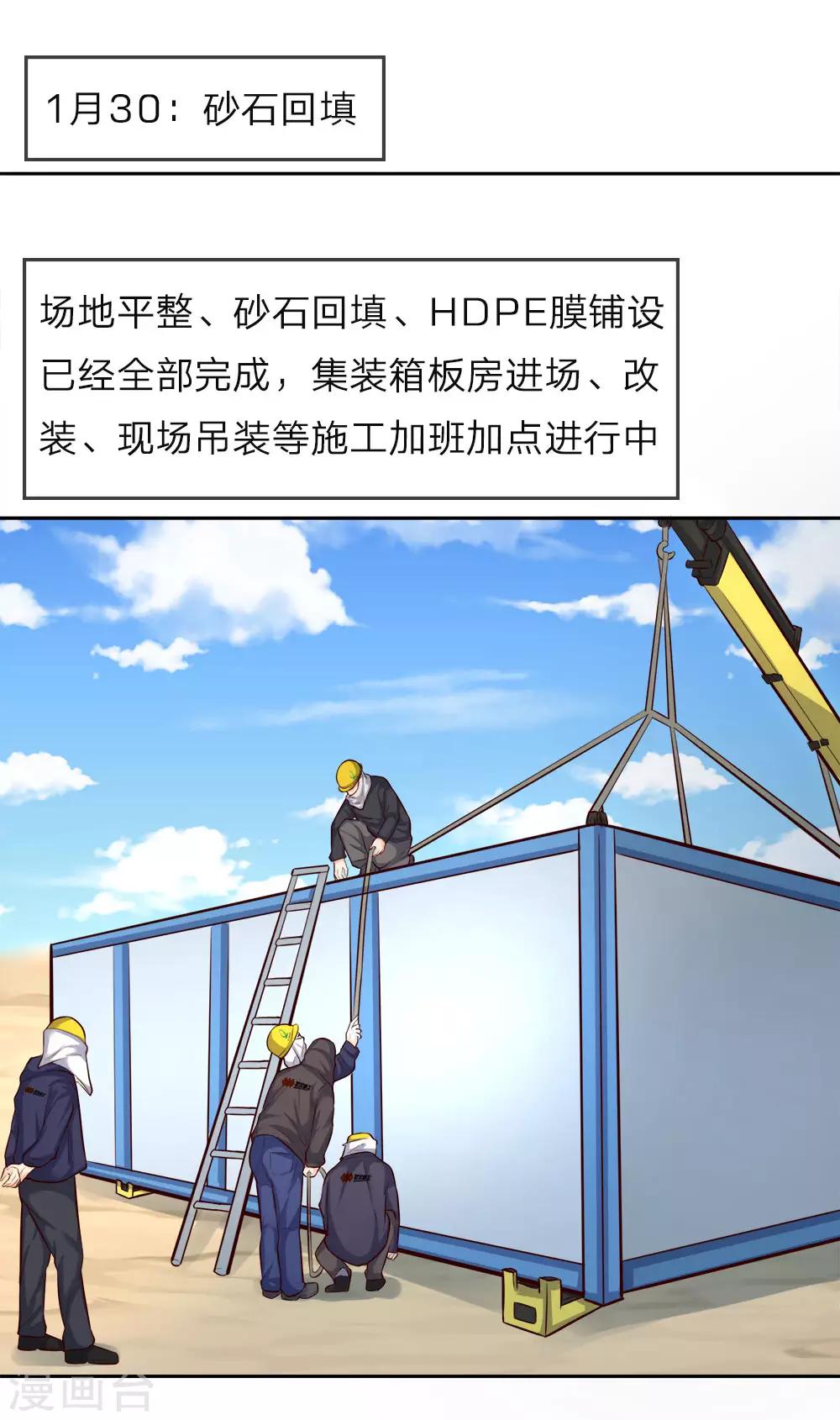 全一话34