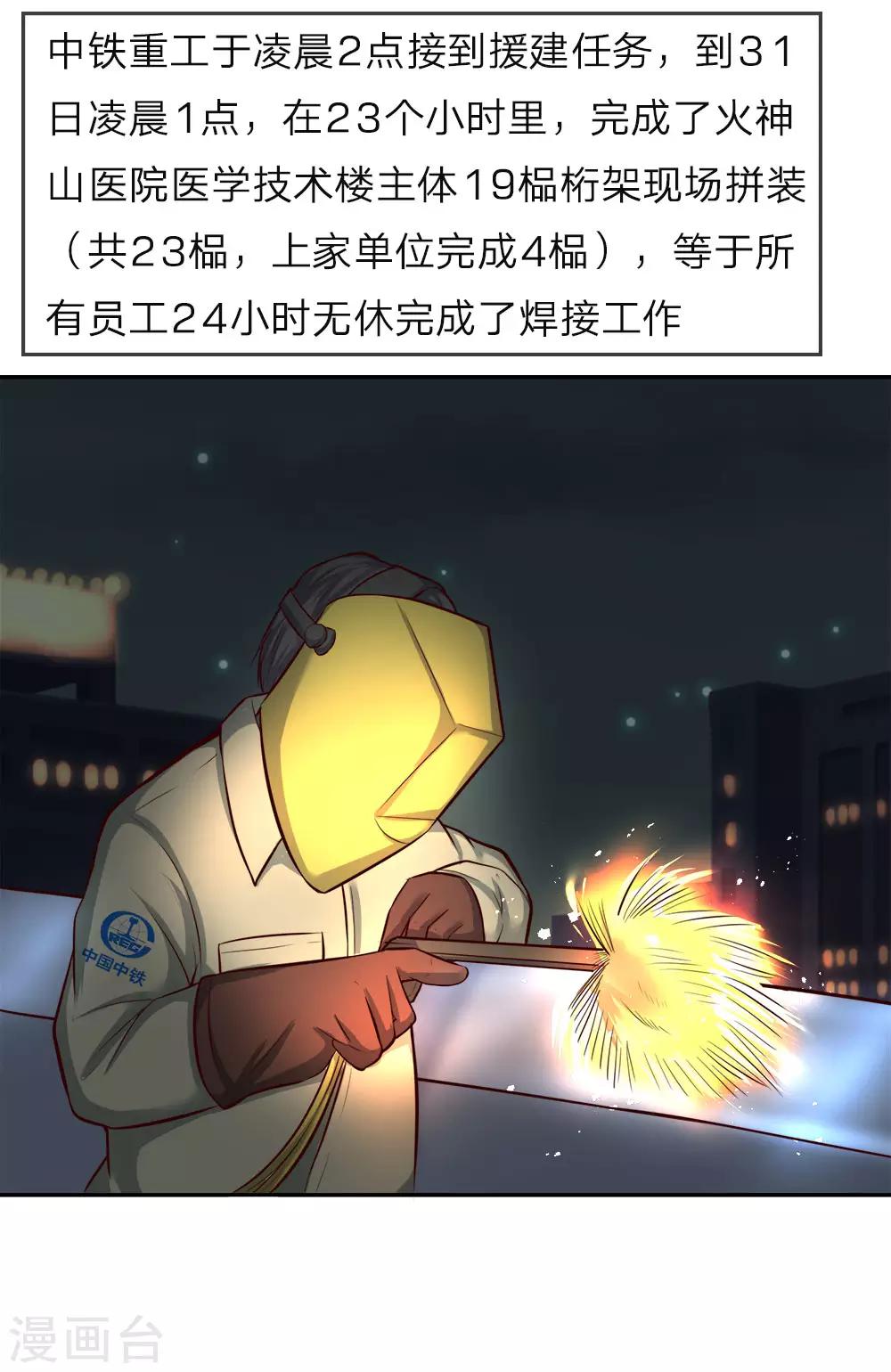 全一话36