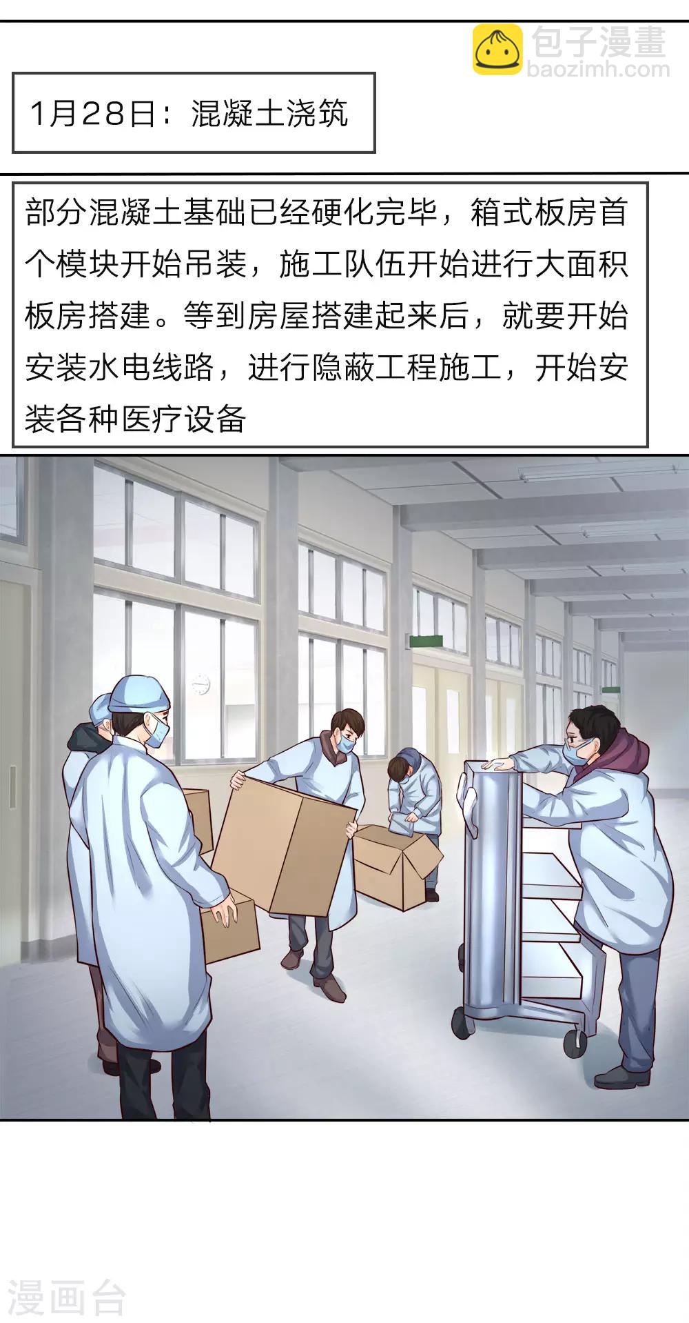 全一话31