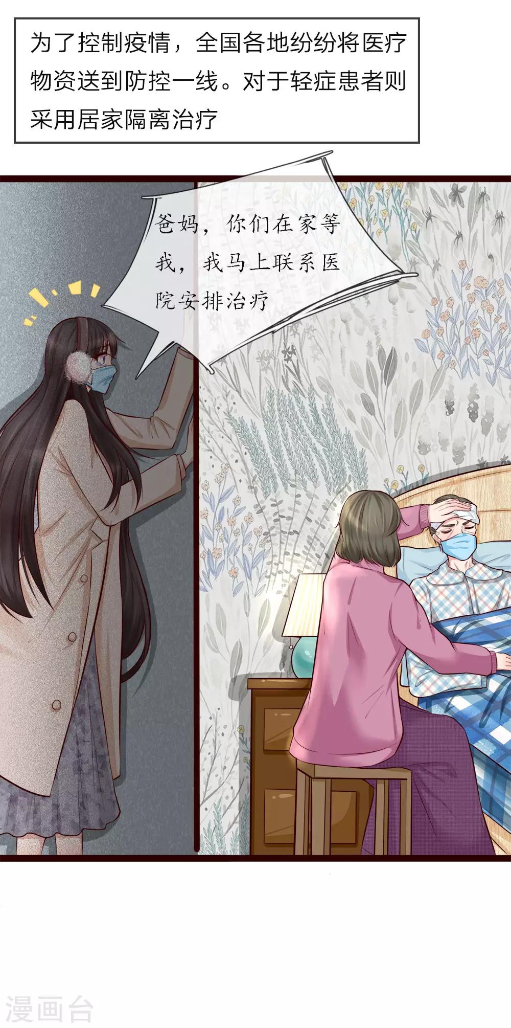 全一话6