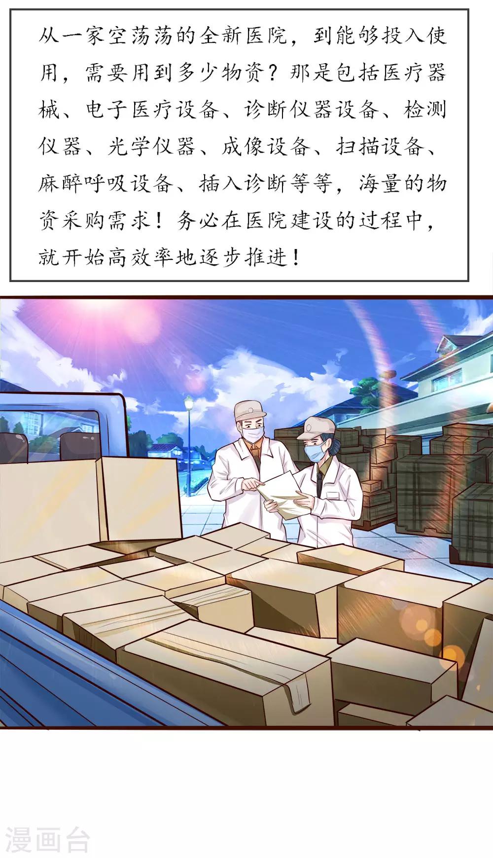 全一话24