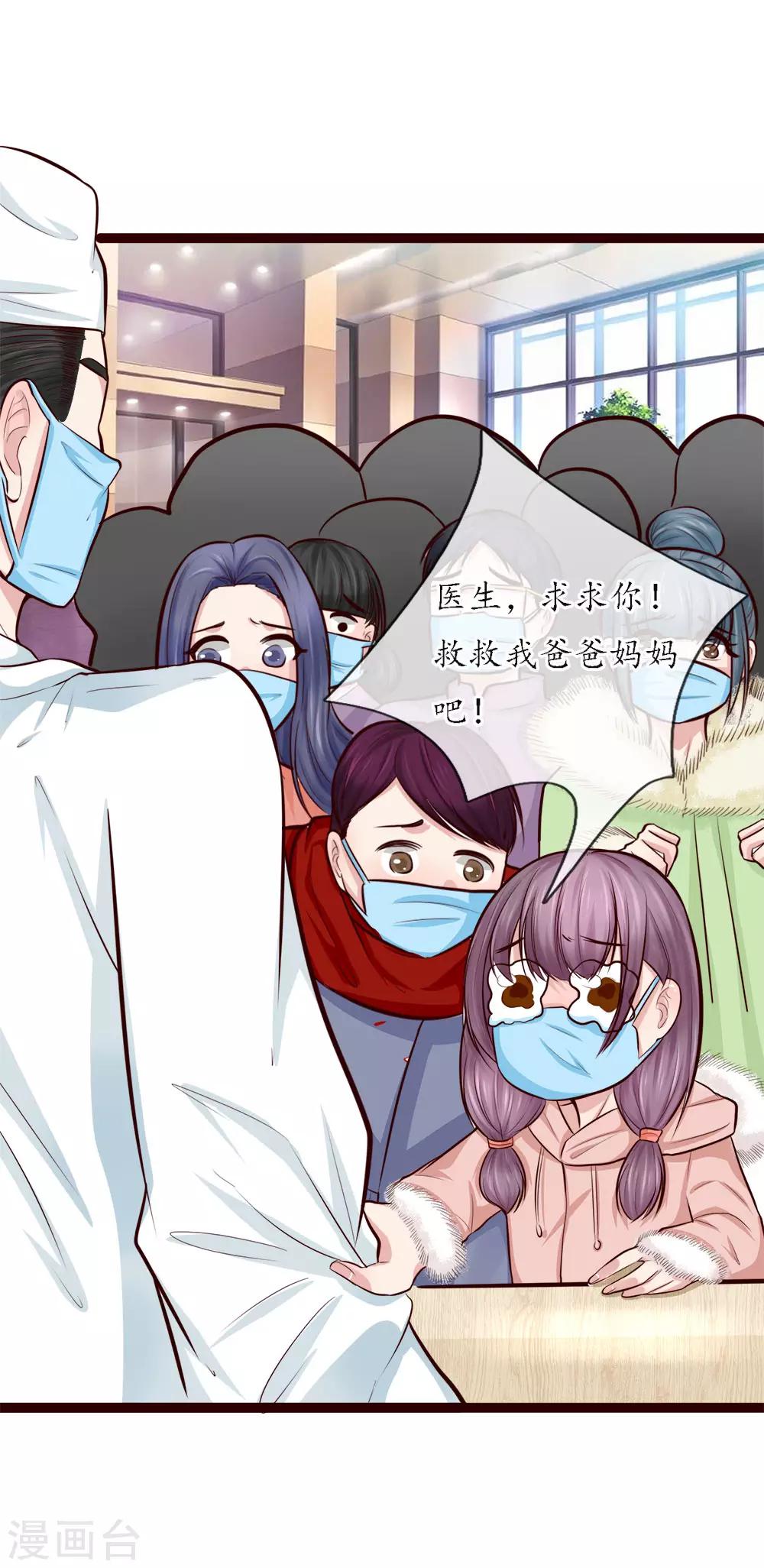全一话9
