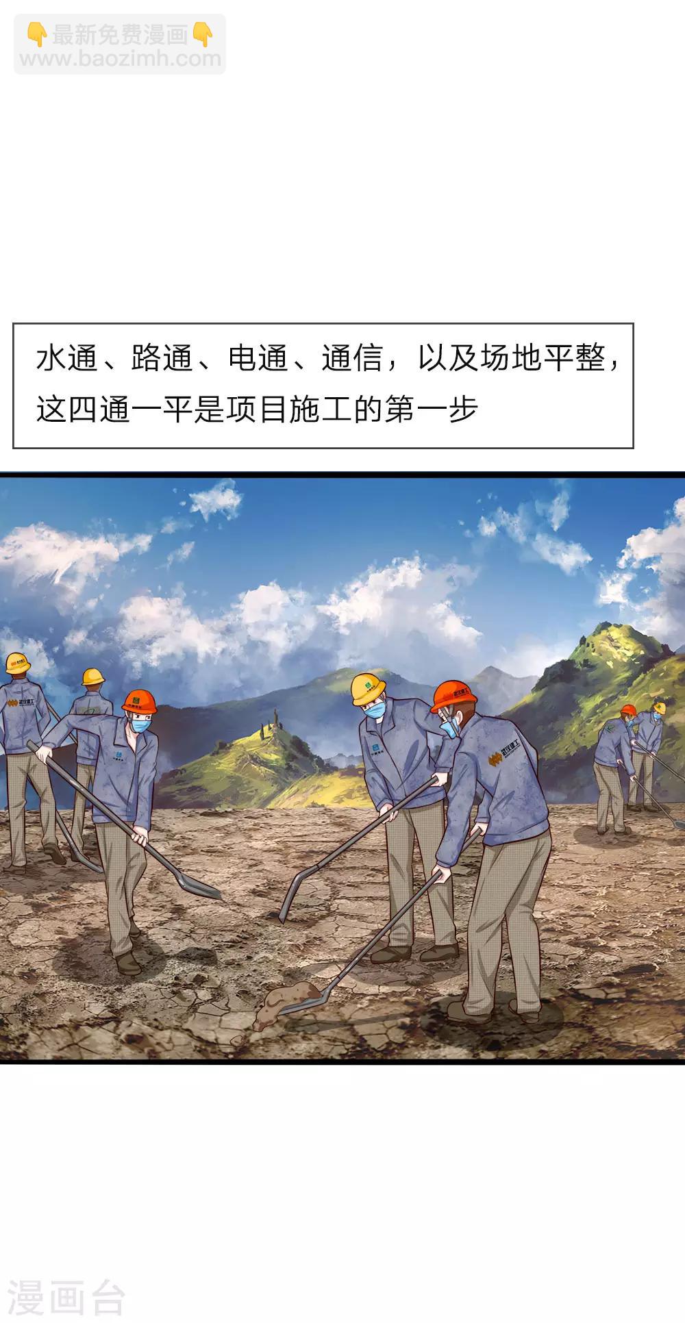 全一话15