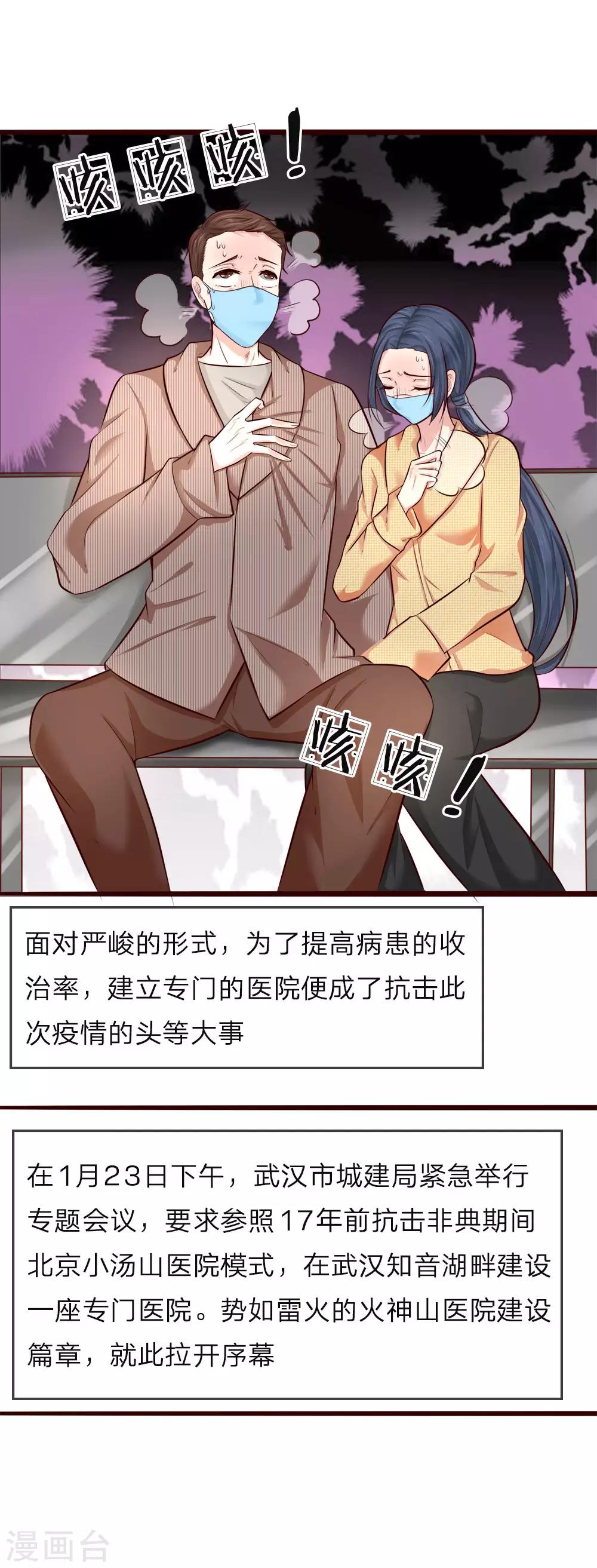 全一话11