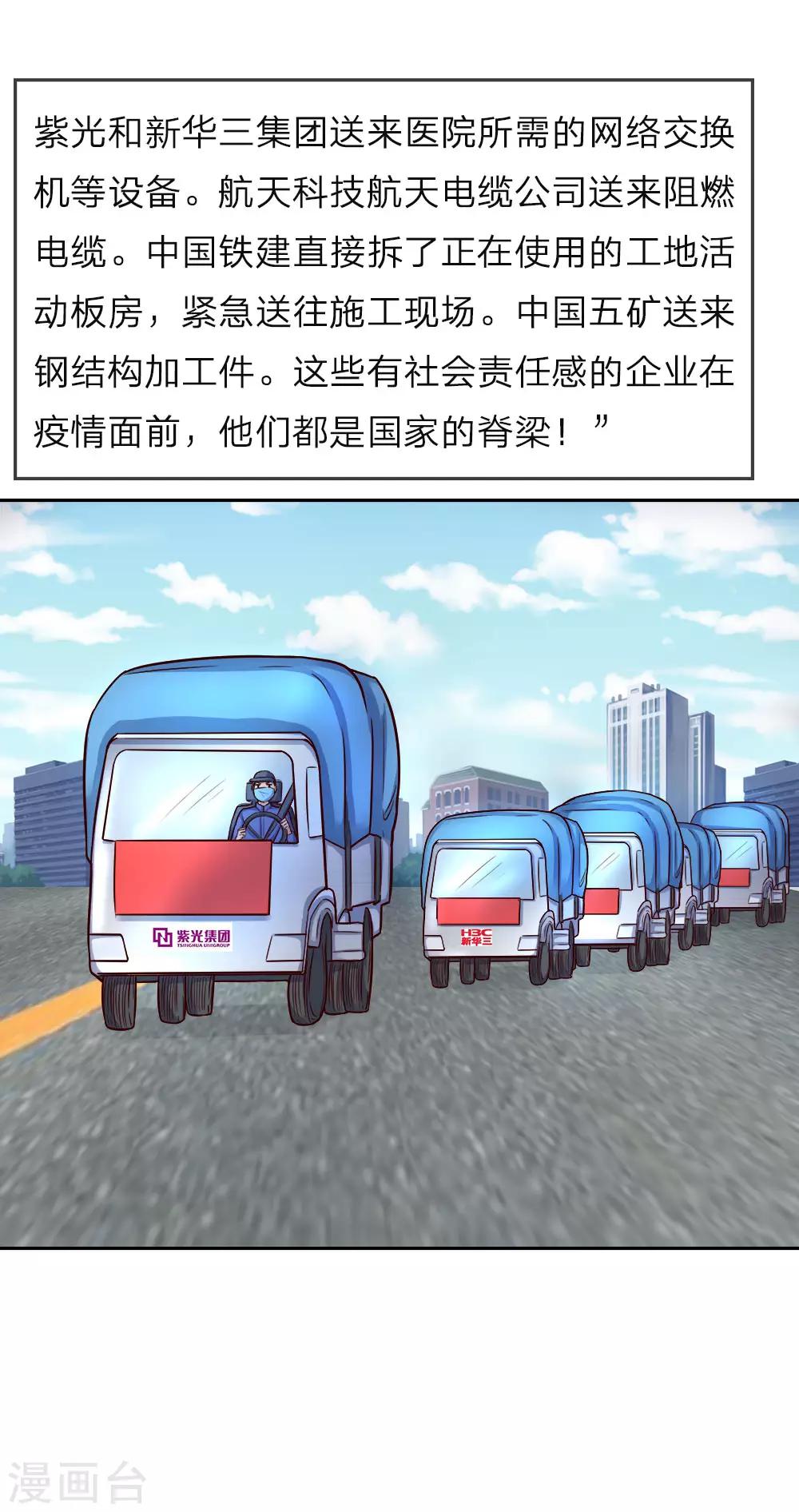 全一话26