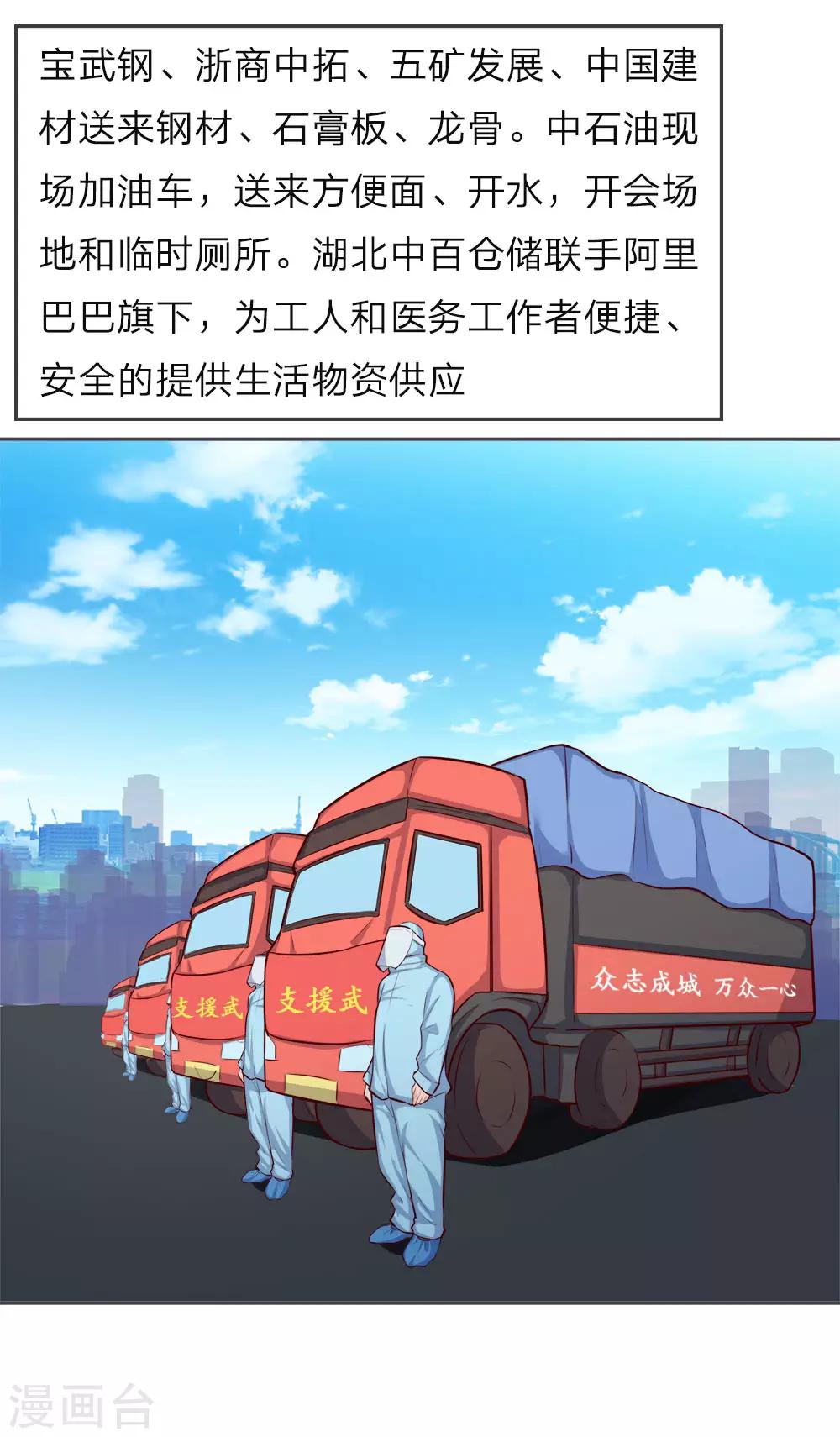 全一话47