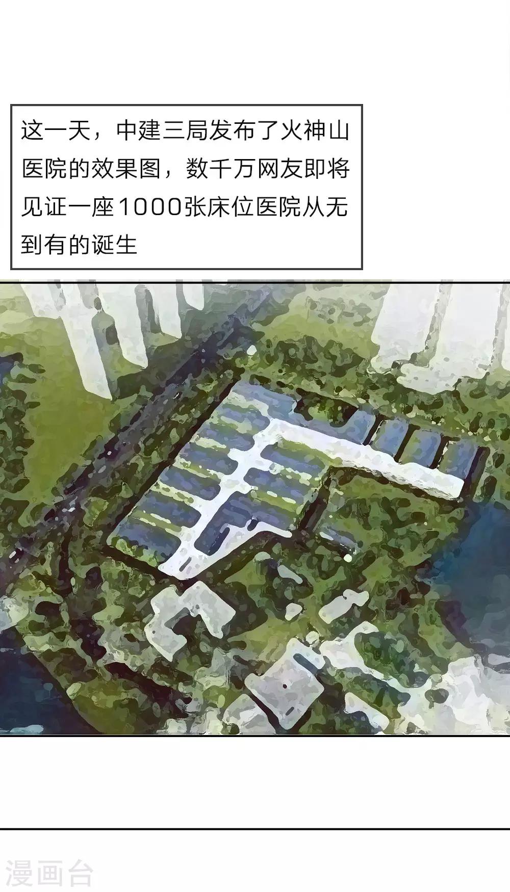 全一话32
