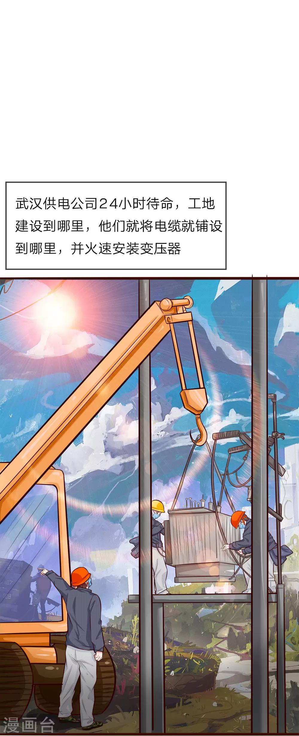 全一话23