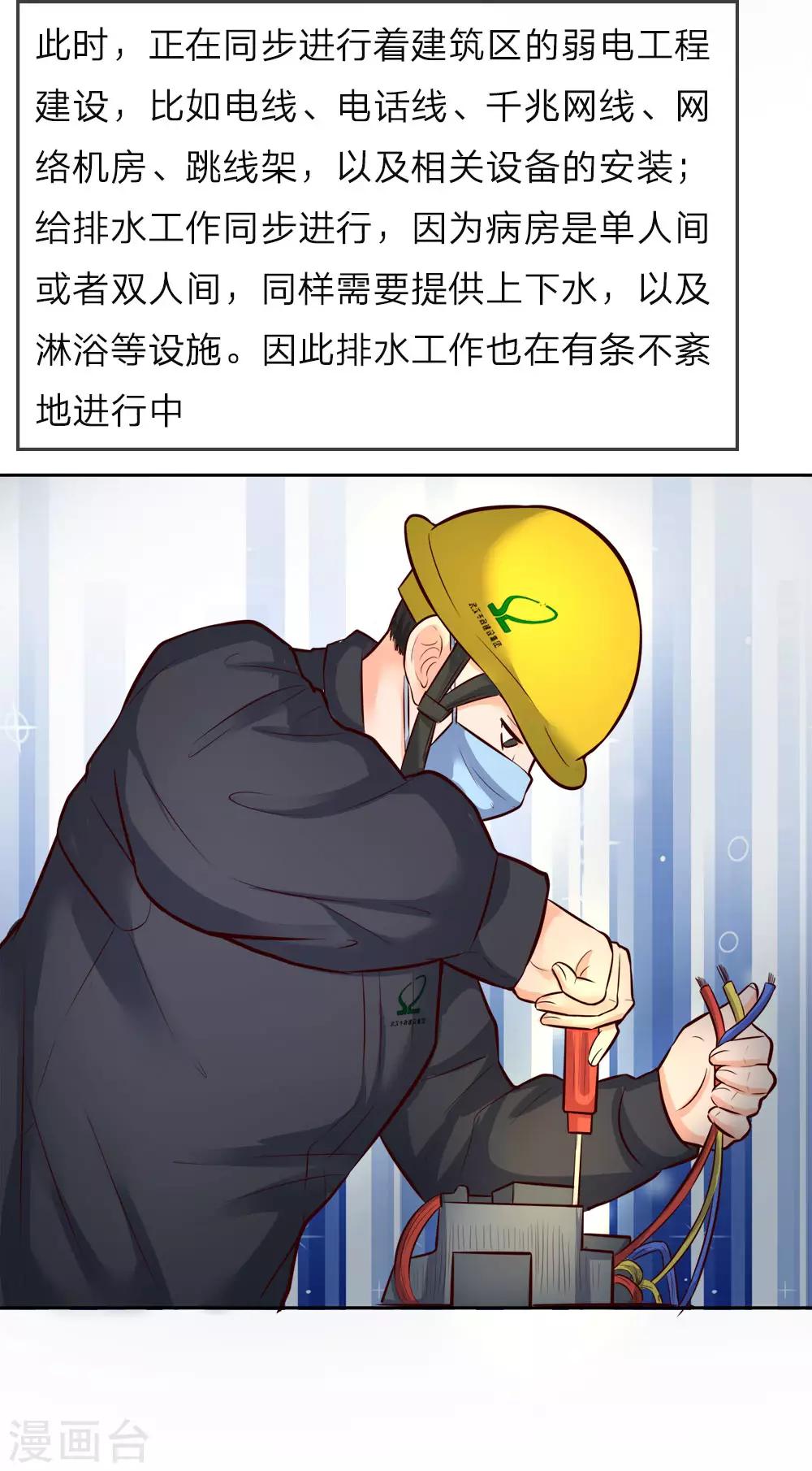 全一话35