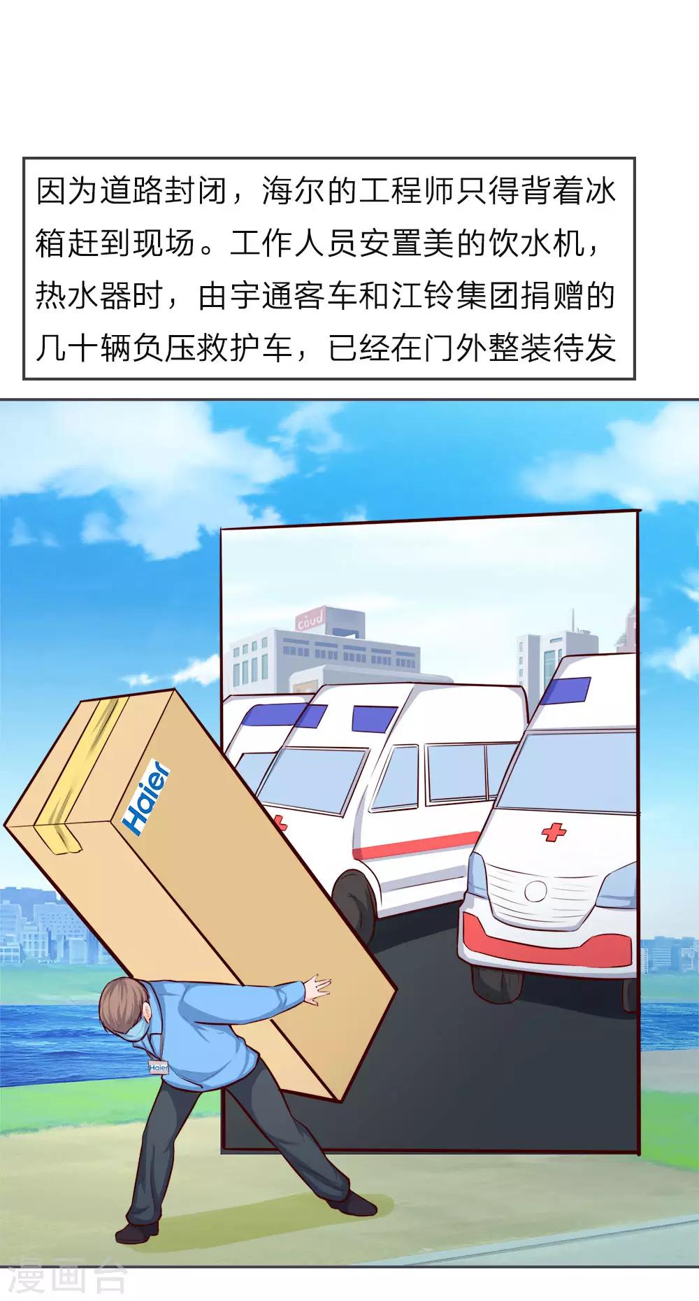 全一话46